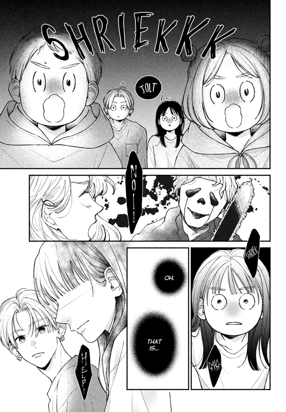 Watashi no Koi no Hajimekata