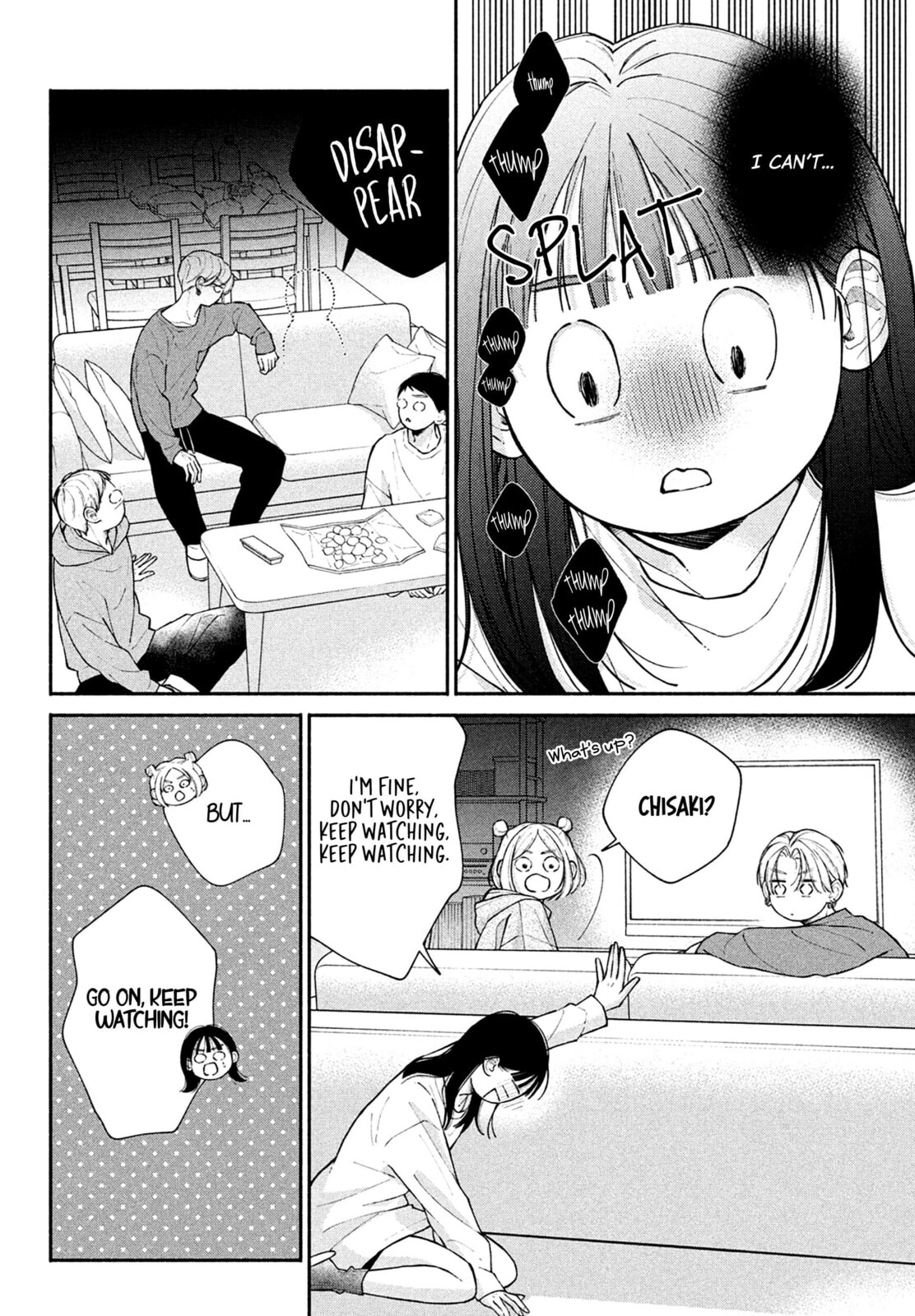 Watashi no Koi no Hajimekata