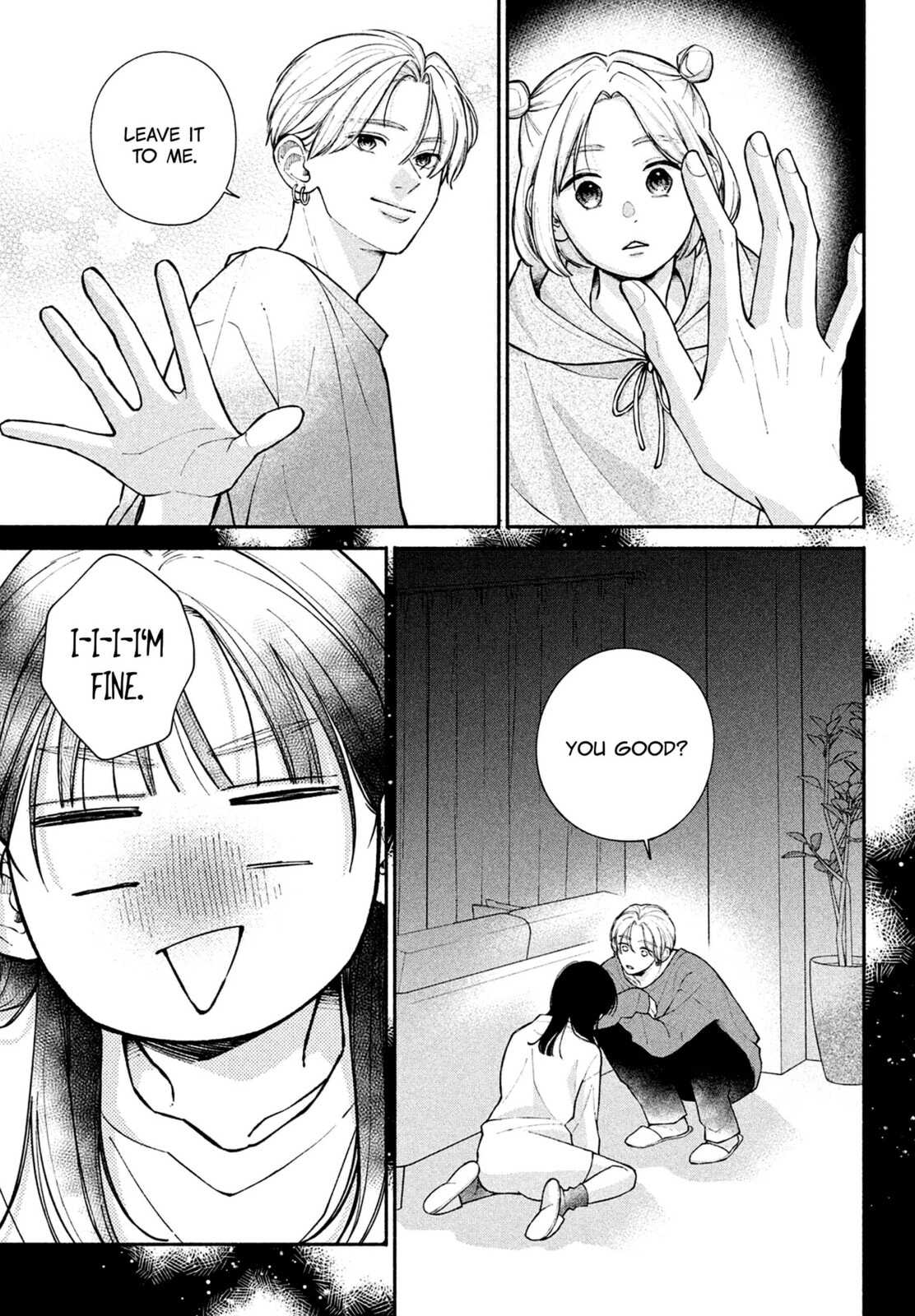 Watashi no Koi no Hajimekata