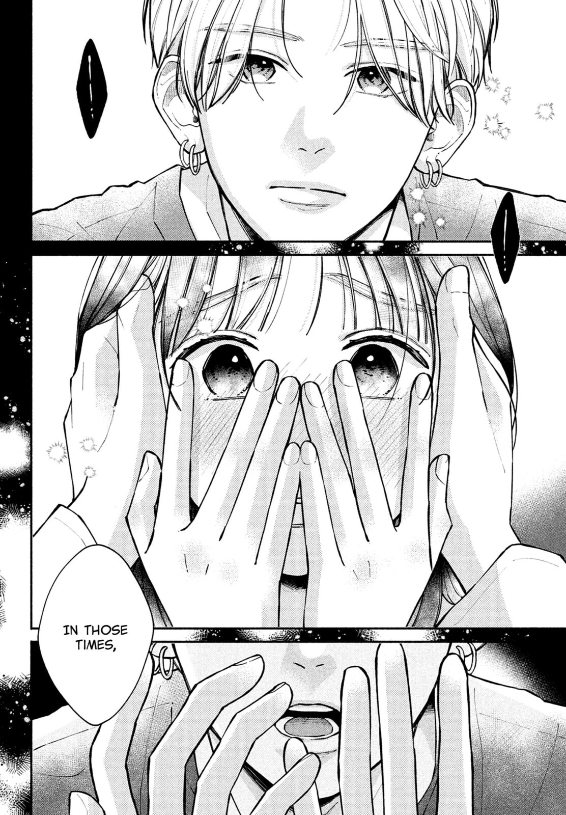 Watashi no Koi no Hajimekata