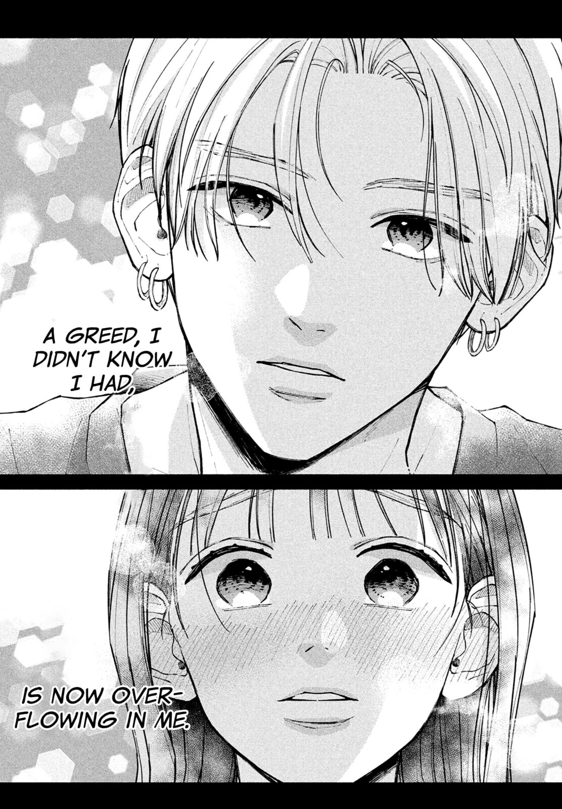 Watashi no Koi no Hajimekata