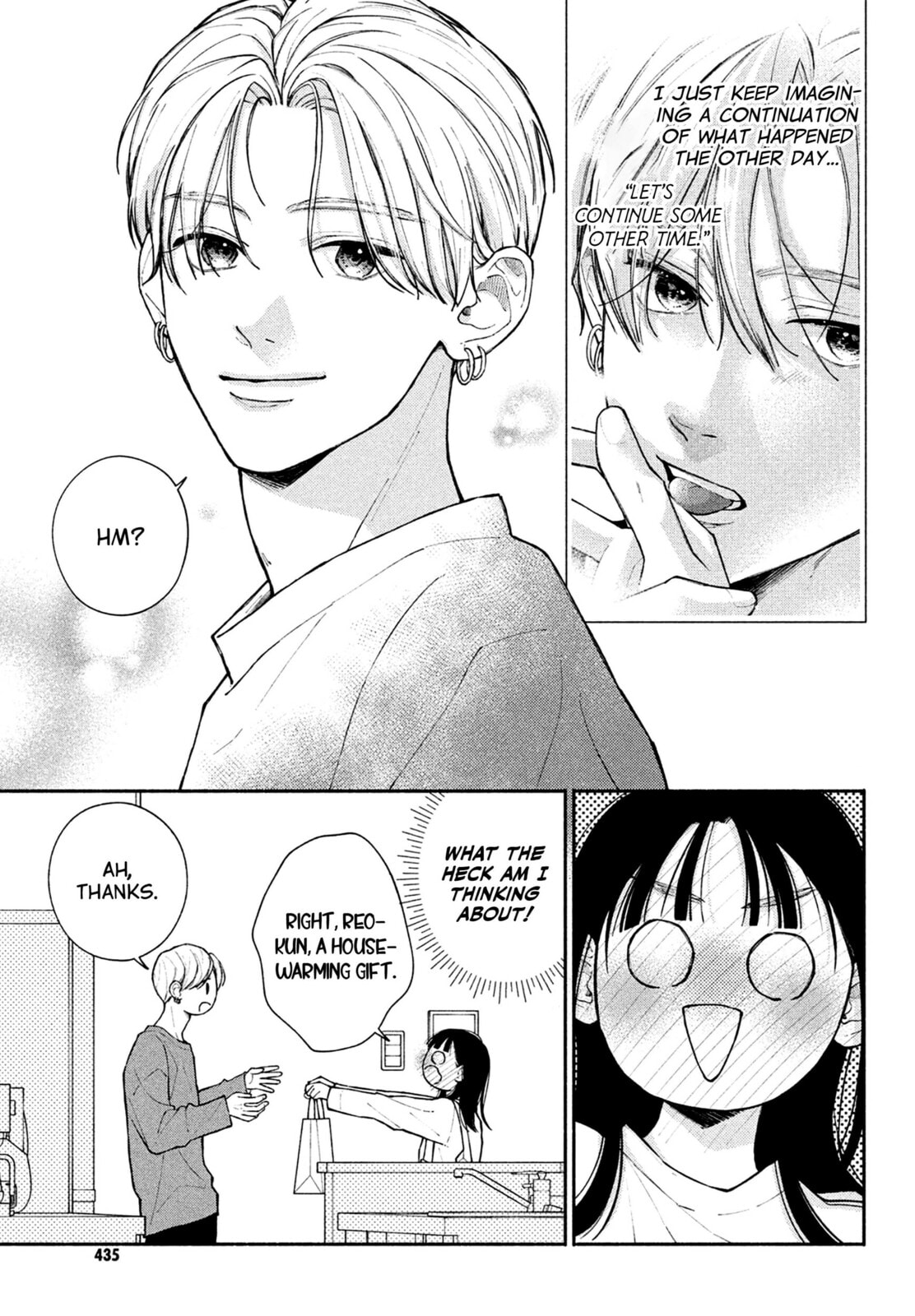 Watashi no Koi no Hajimekata