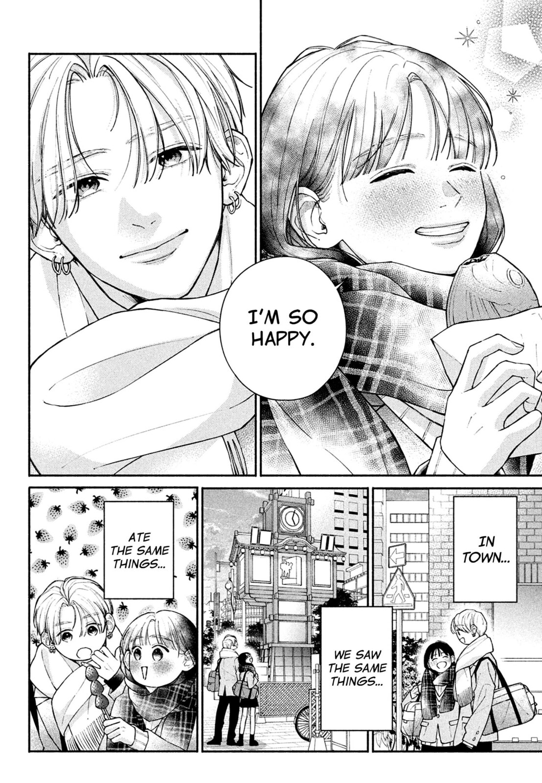 Watashi no Koi no Hajimekata