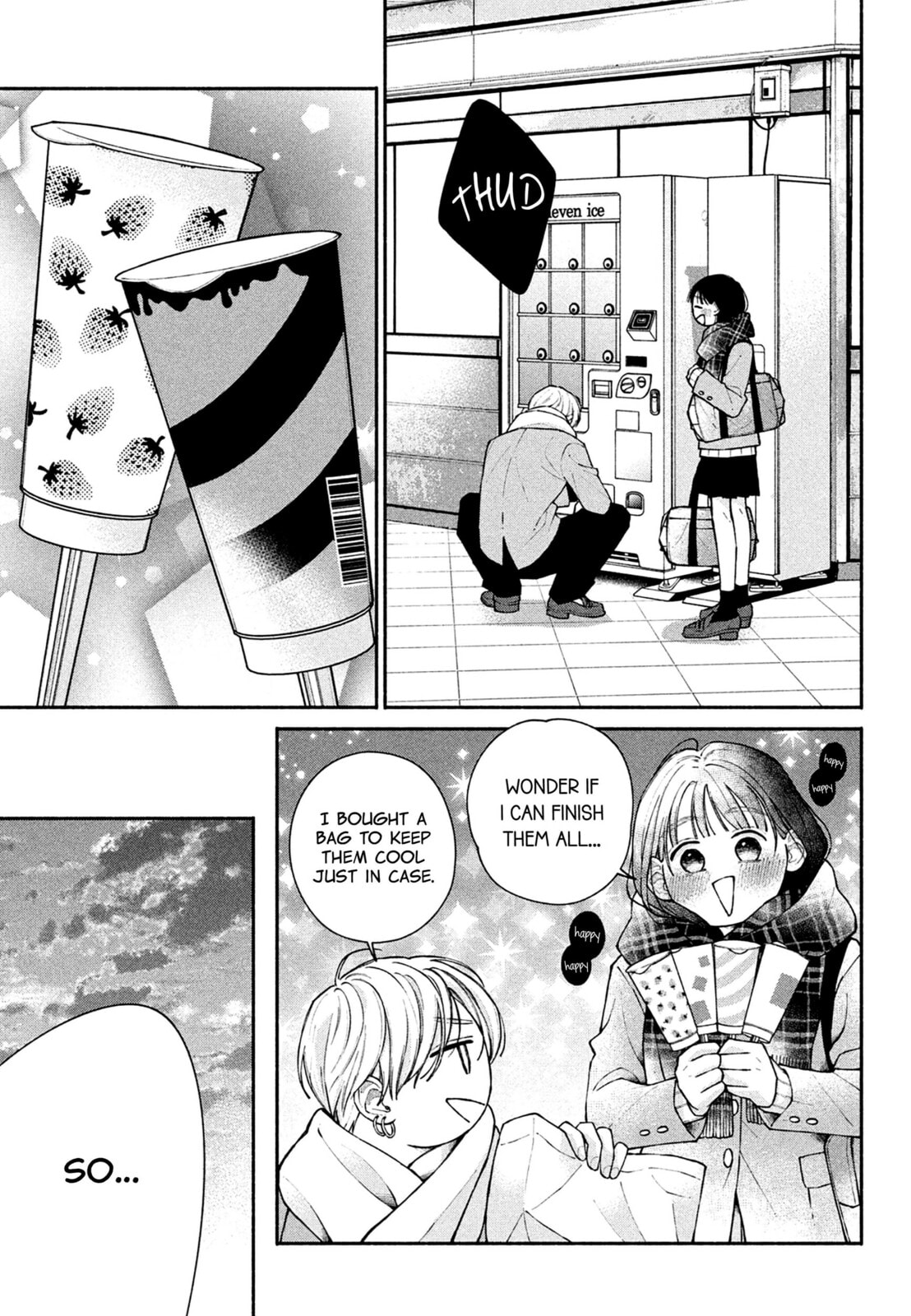 Watashi no Koi no Hajimekata