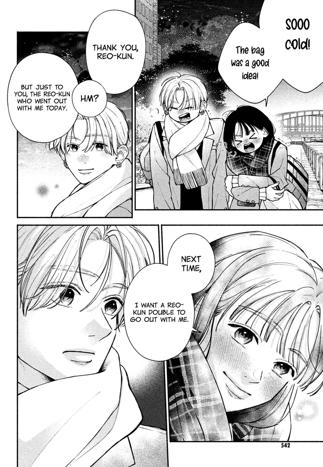 Watashi no Koi no Hajimekata