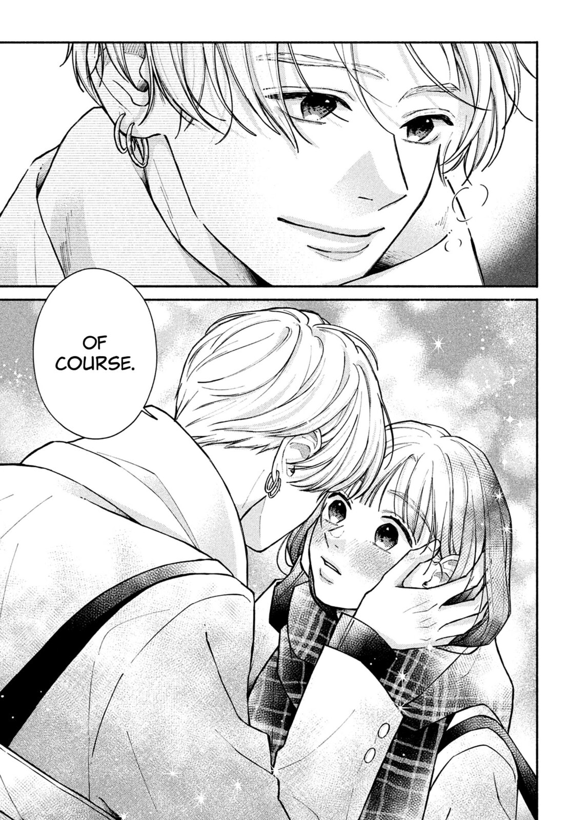 Watashi no Koi no Hajimekata