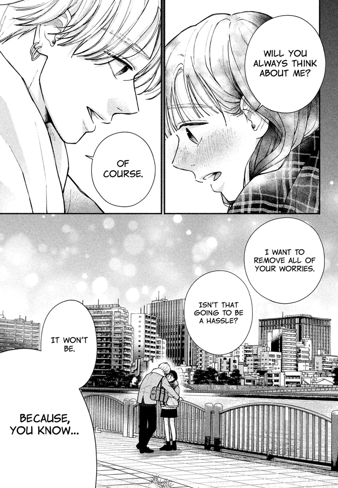 Watashi no Koi no Hajimekata