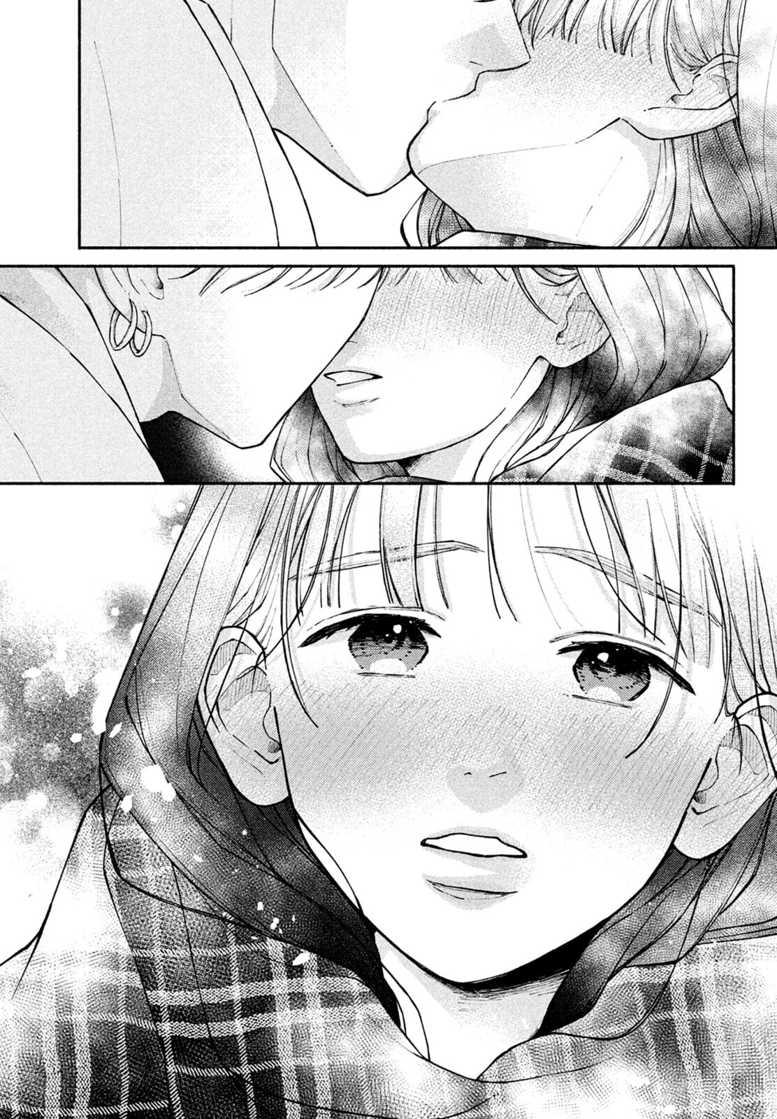 Watashi no Koi no Hajimekata