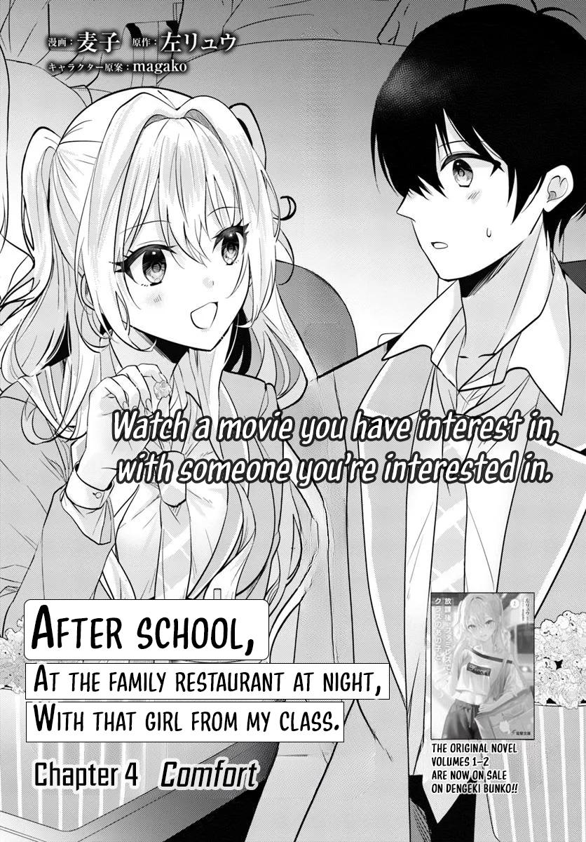 After School, at a Family Restaurant at Night, With That Girl From My Class