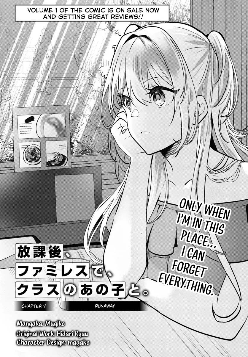 After School, at a Family Restaurant at Night, With That Girl From My Class