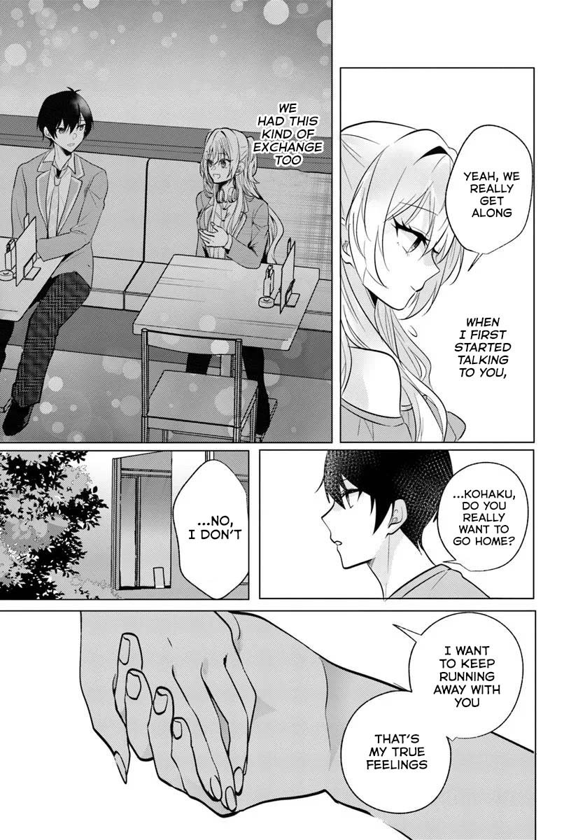 After School, at a Family Restaurant at Night, With That Girl From My Class