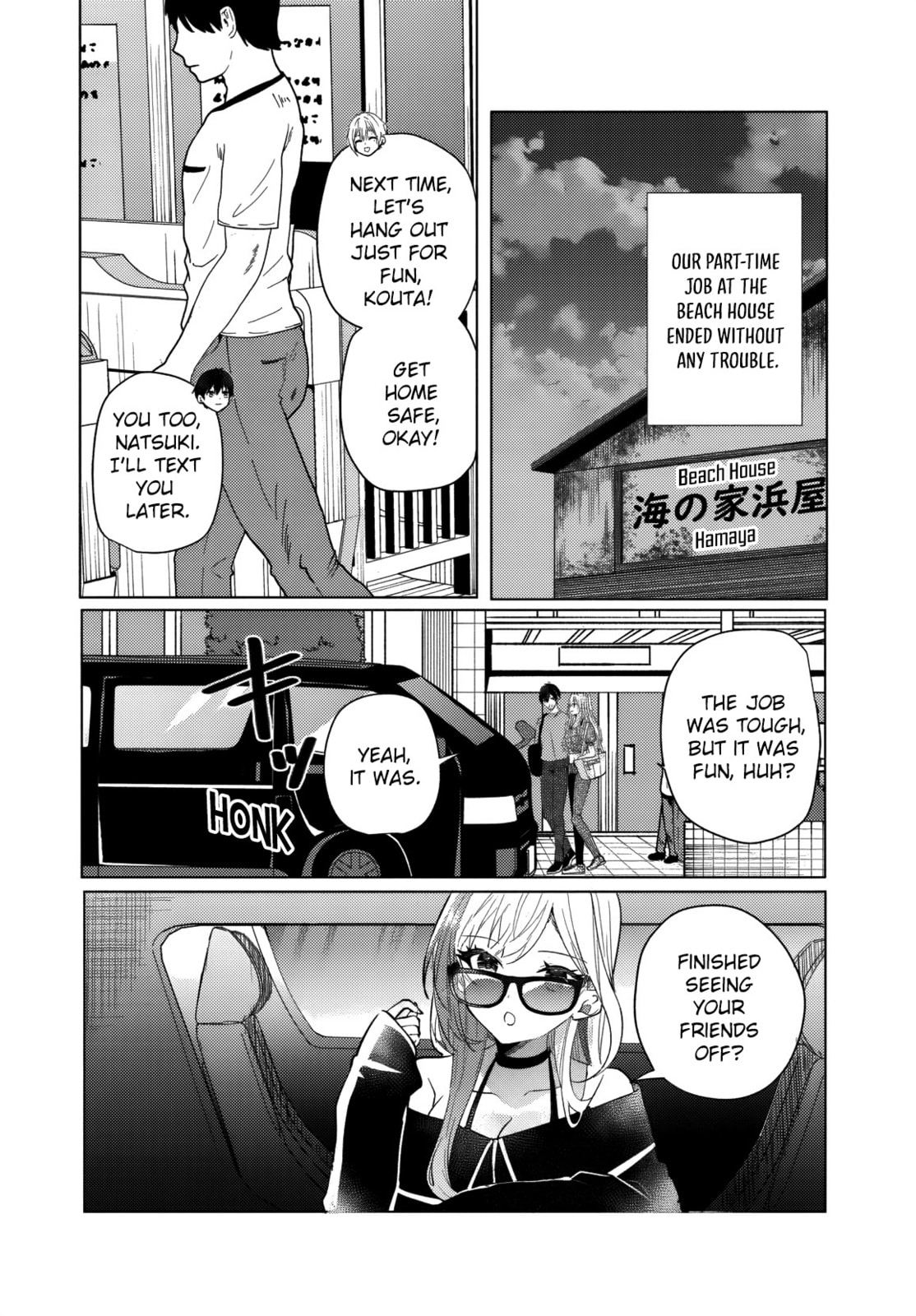 After School, at a Family Restaurant at Night, With That Girl From My Class