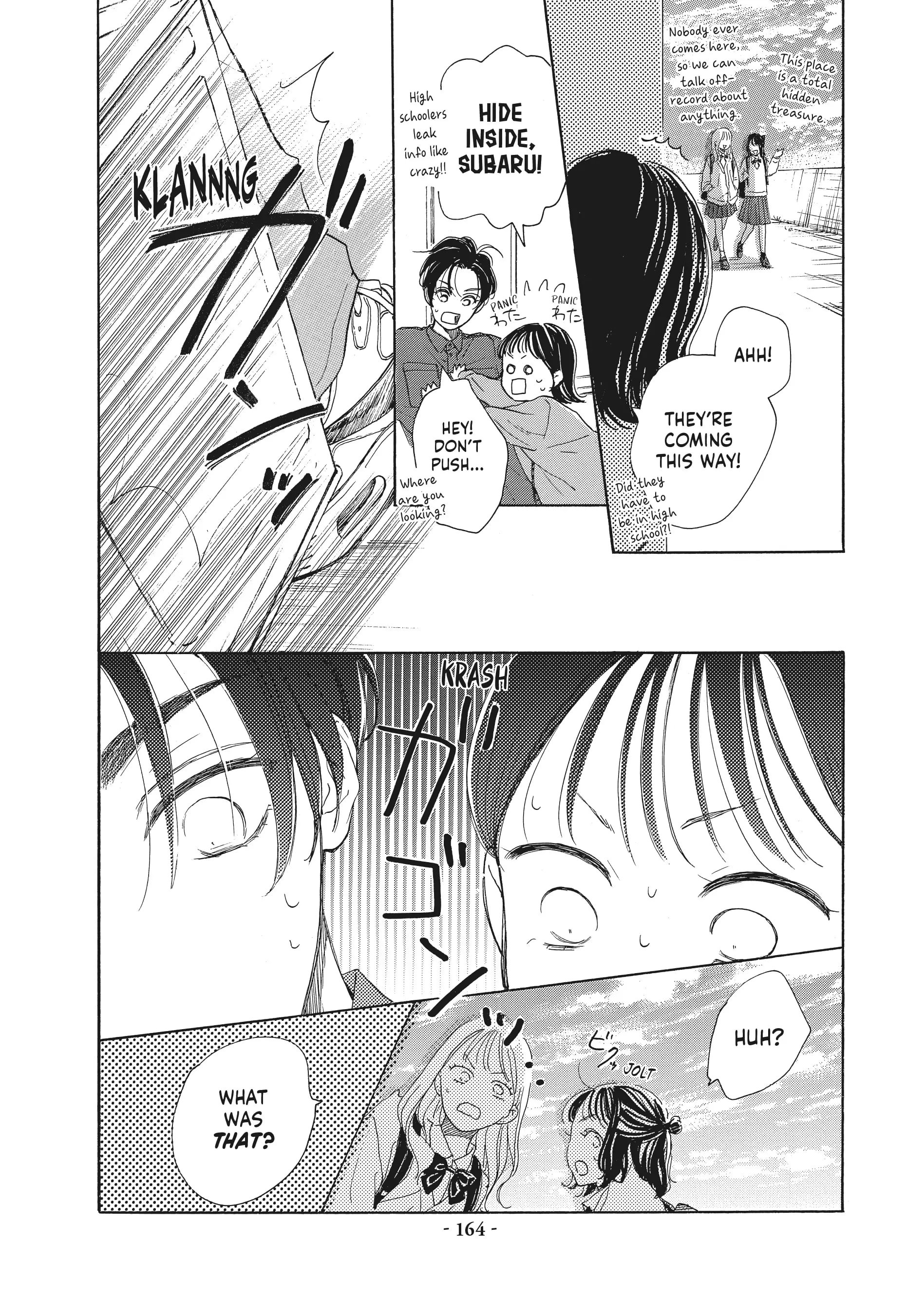 Tonari no Stella