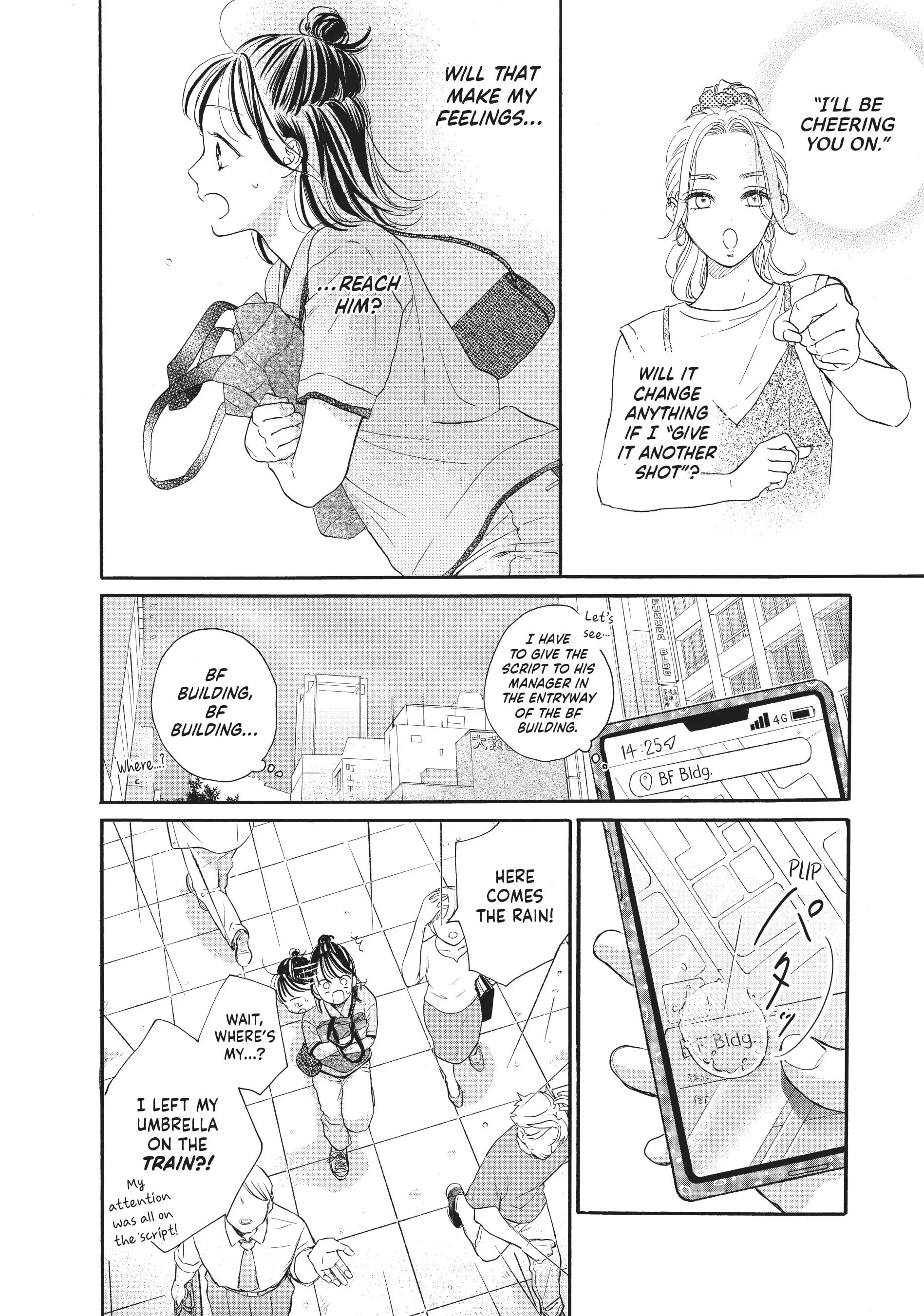 Tonari no Stella