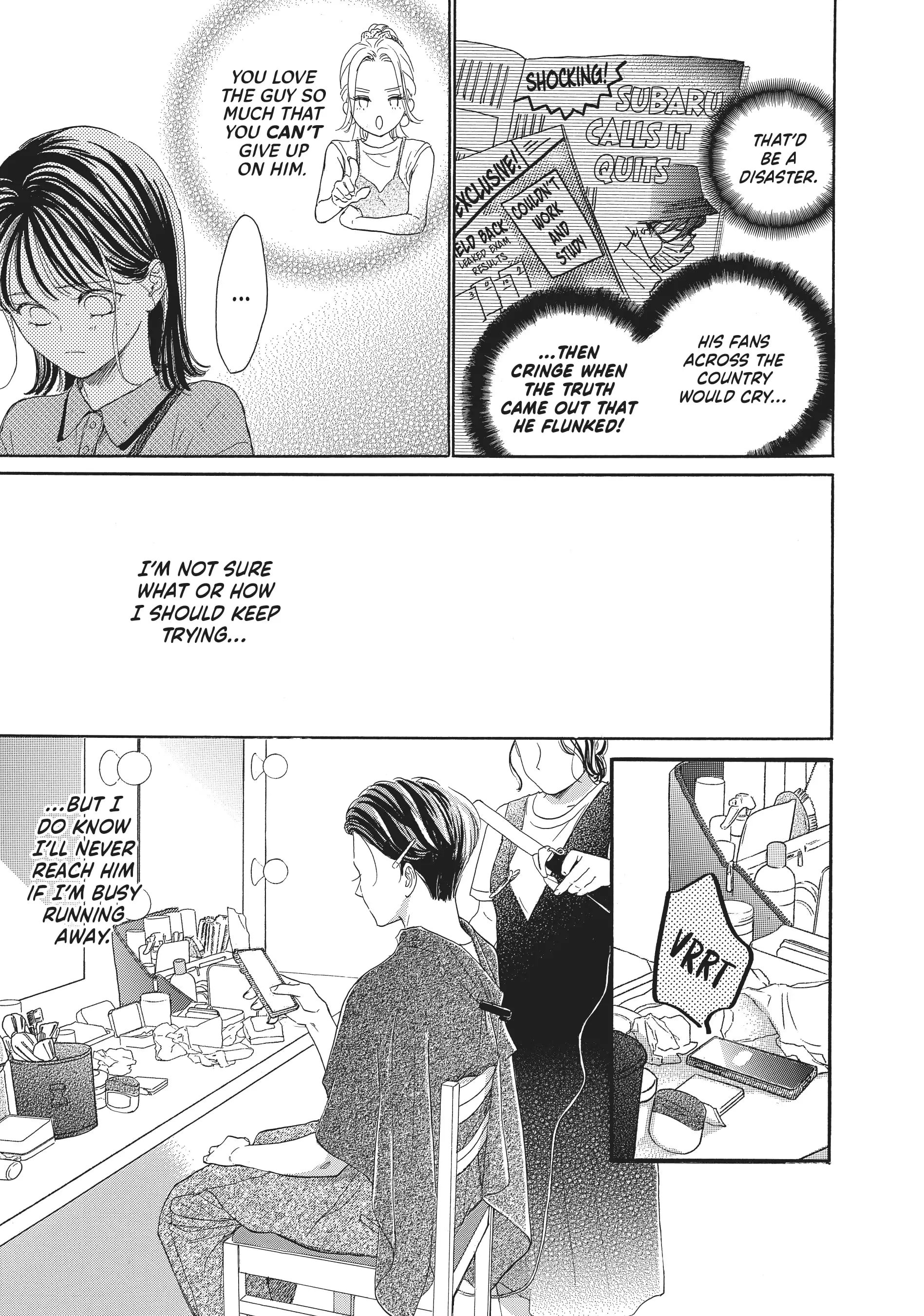 Tonari no Stella