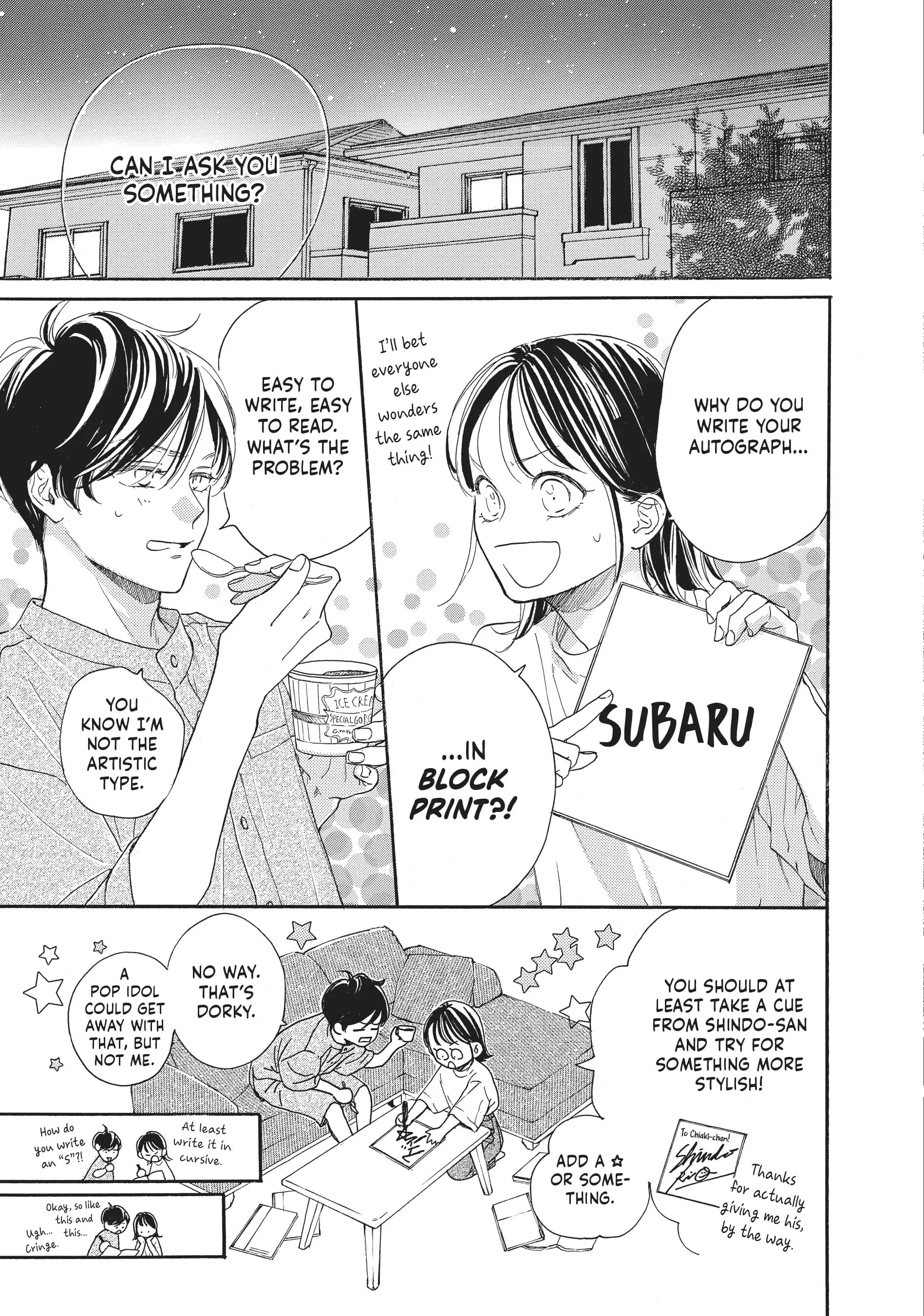 Tonari no Stella