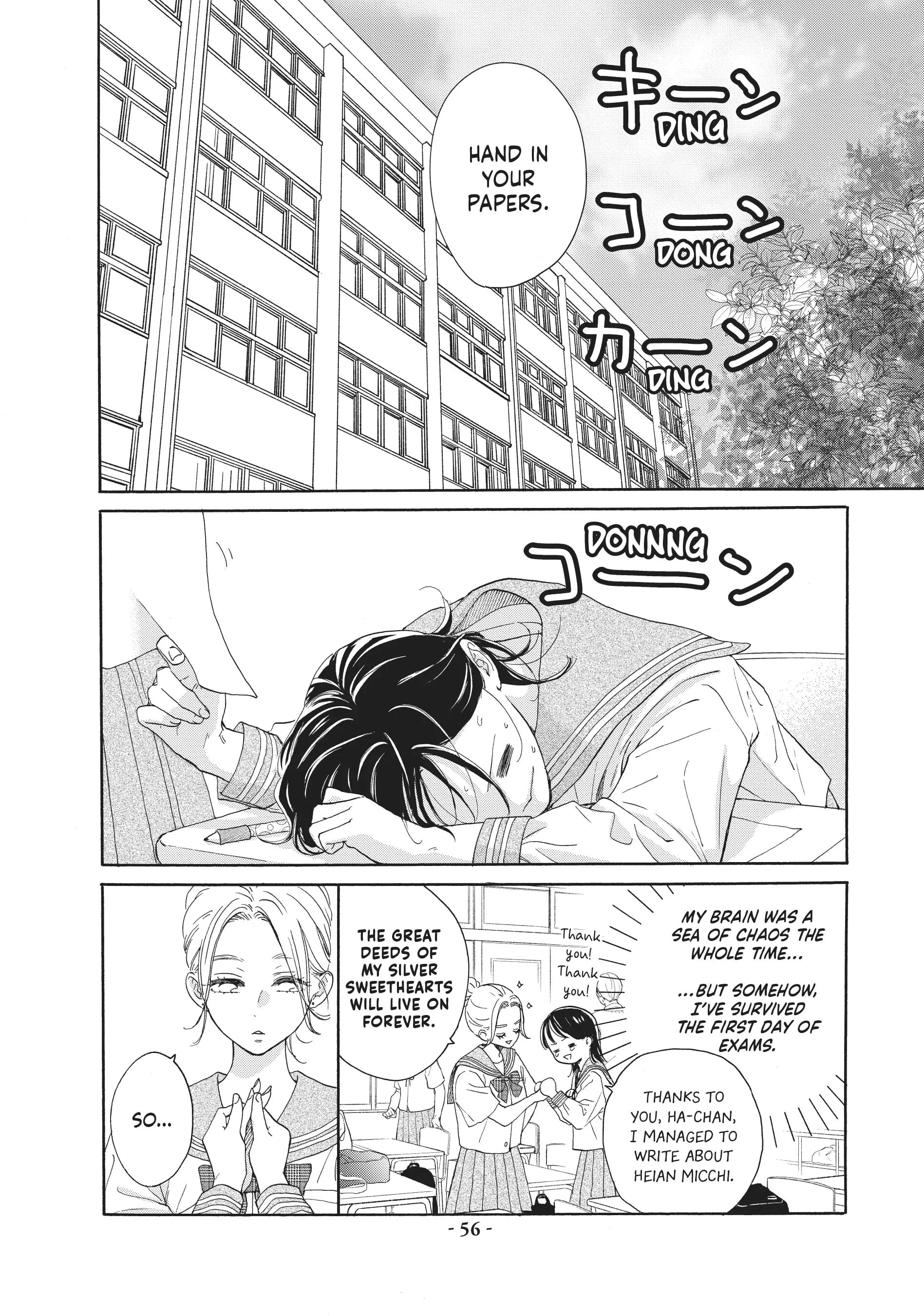 Tonari no Stella