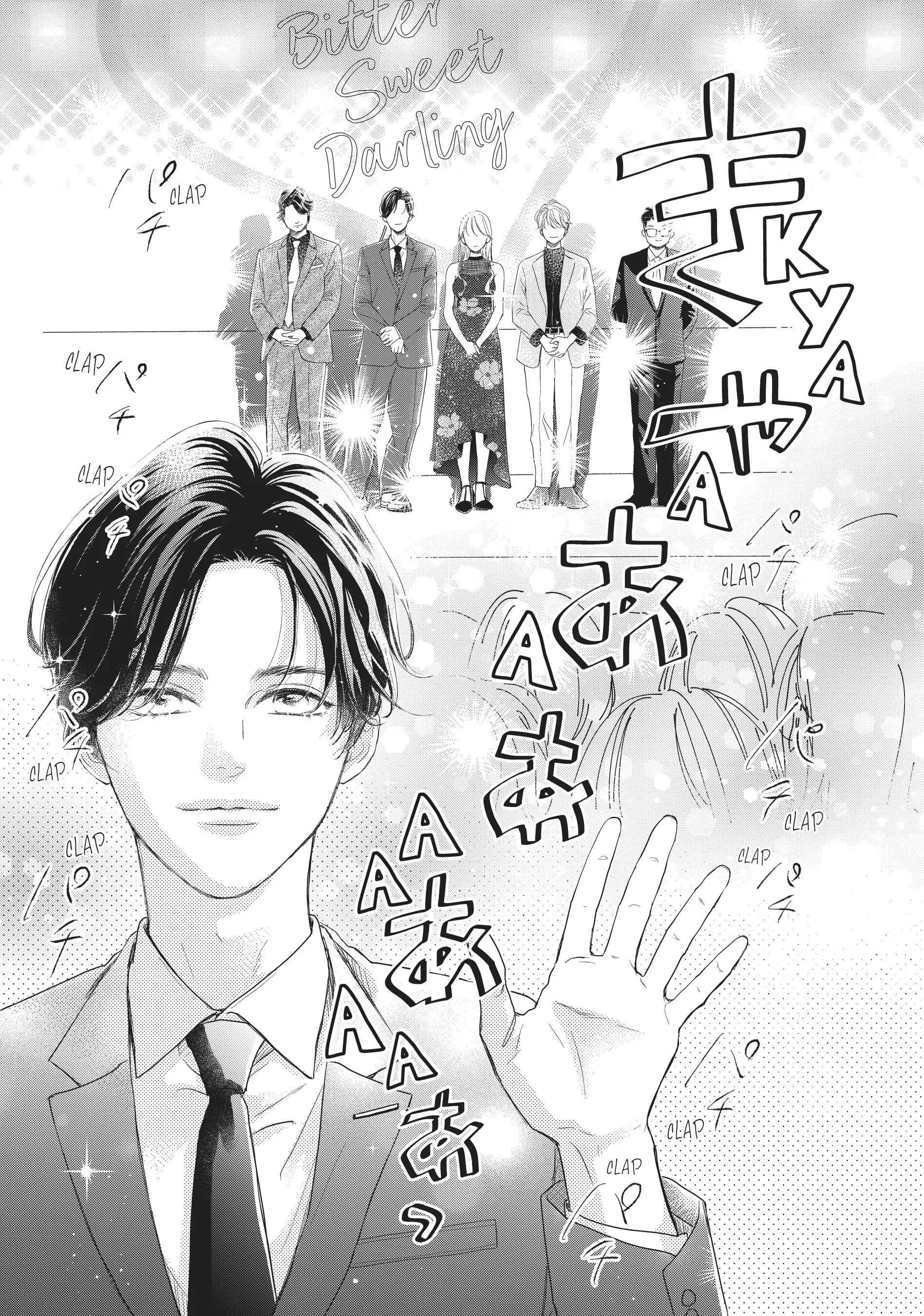 Tonari no Stella