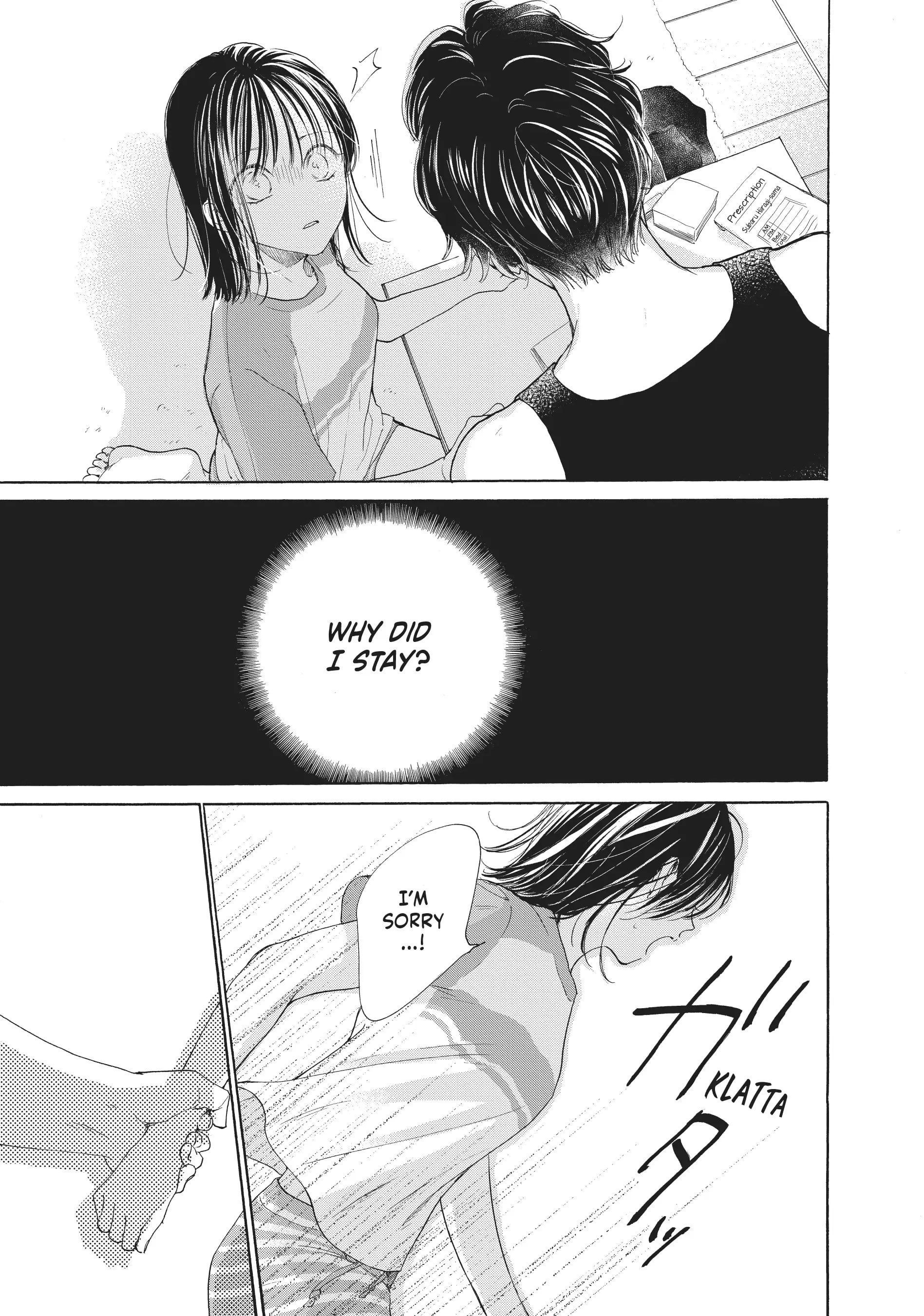 Tonari no Stella