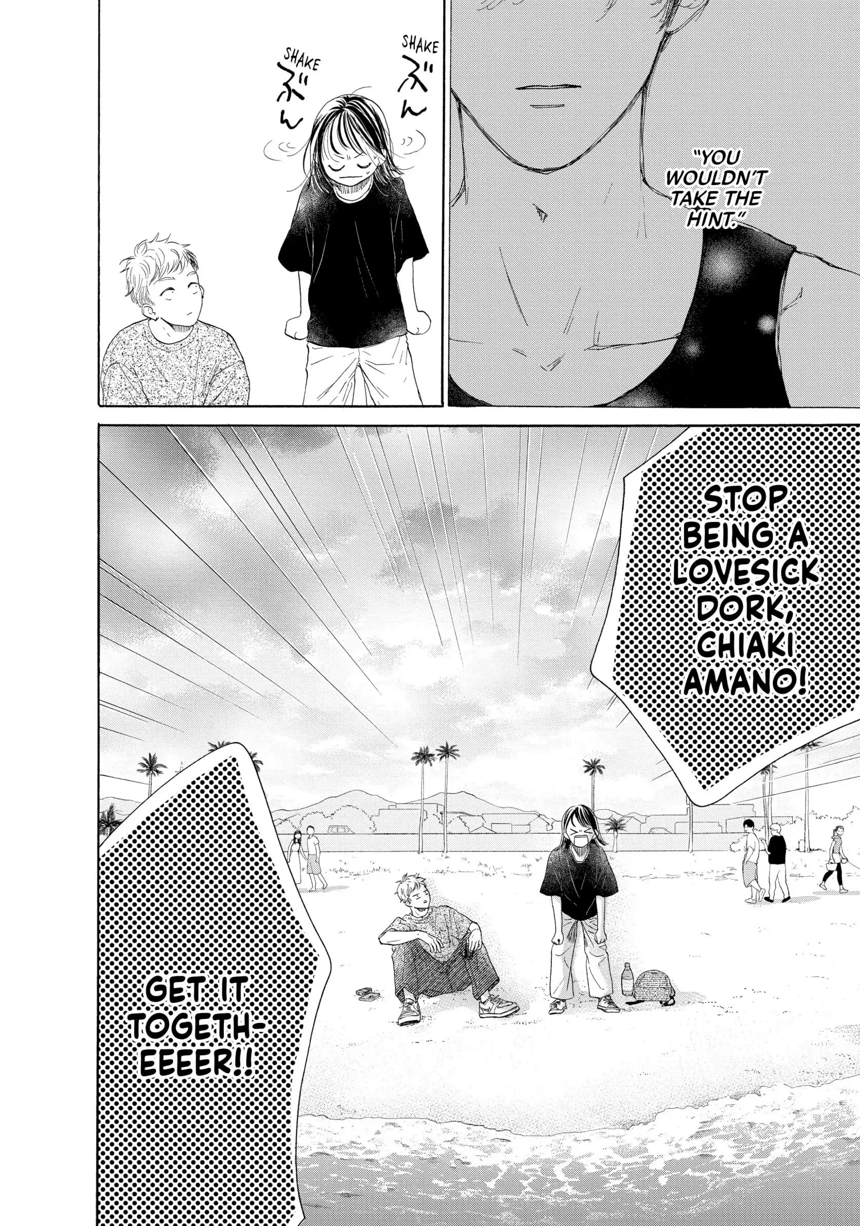 Tonari no Stella