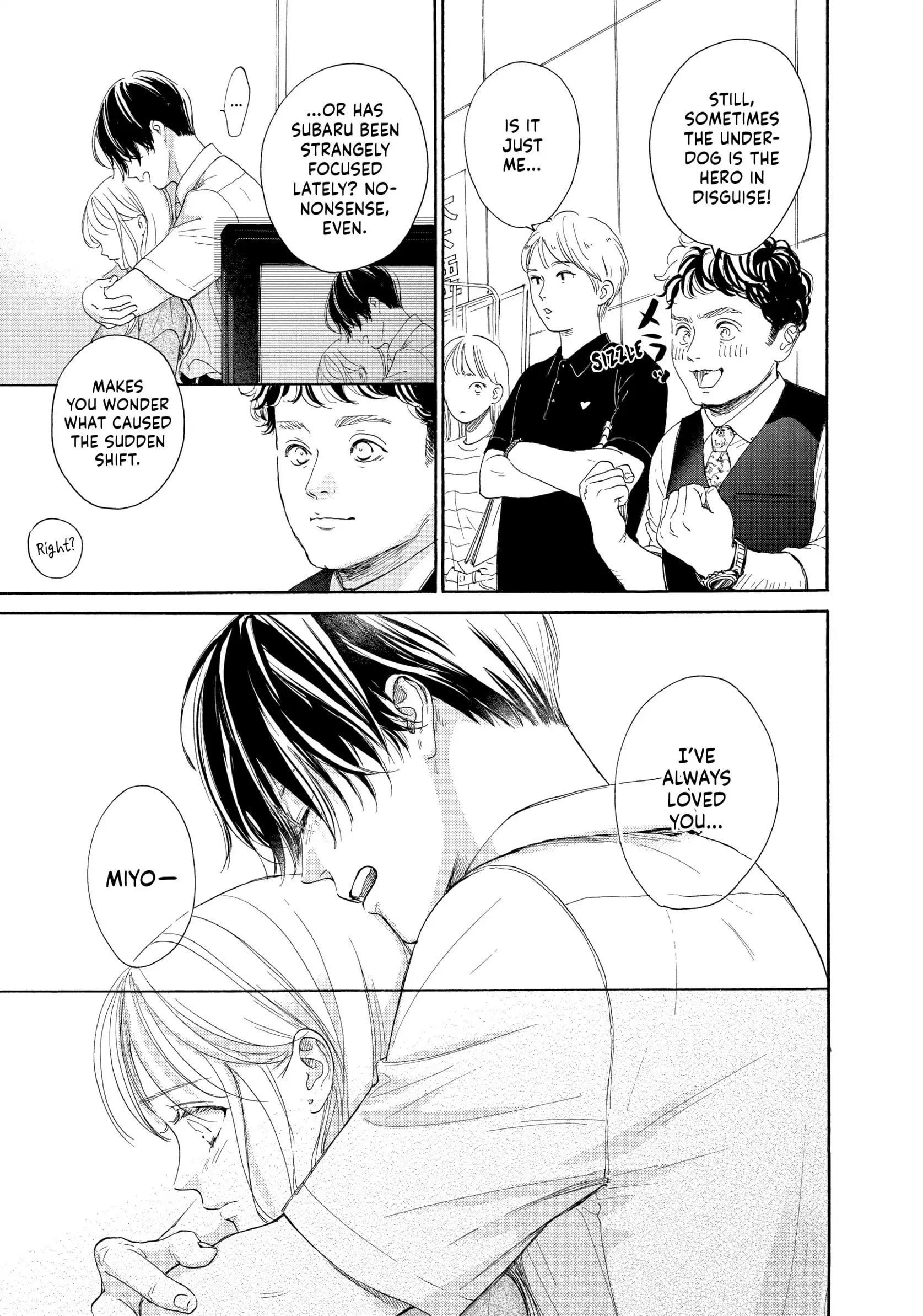 Tonari no Stella