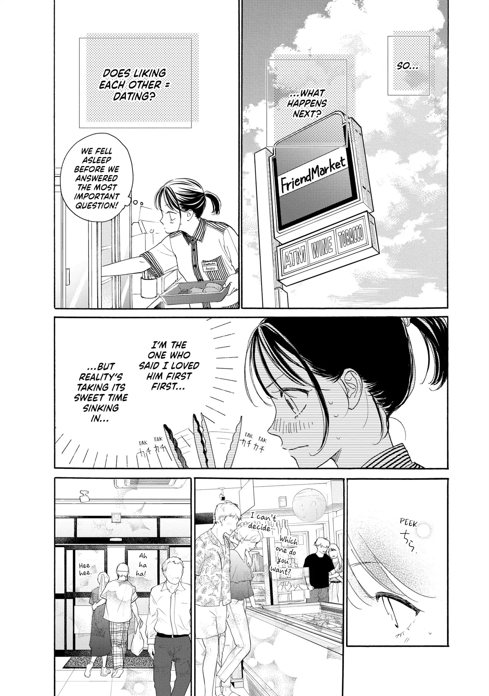 Tonari no Stella