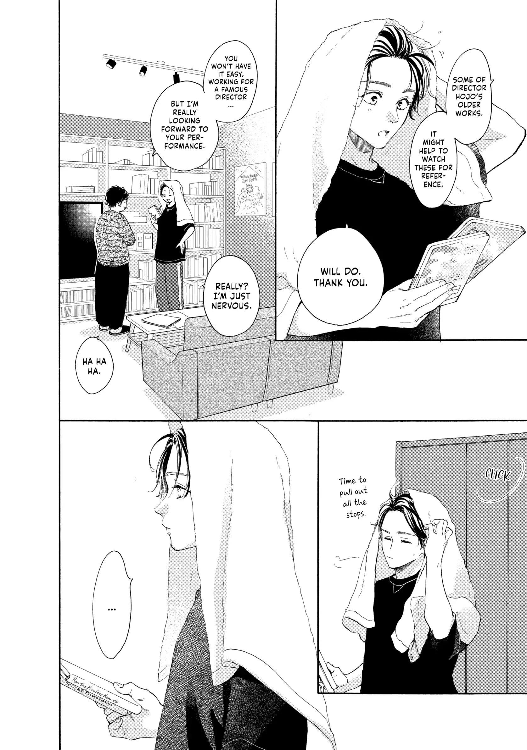 Tonari no Stella