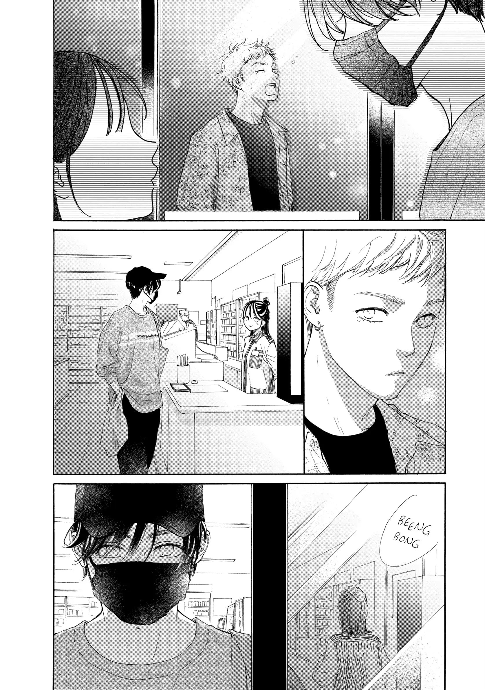 Tonari no Stella