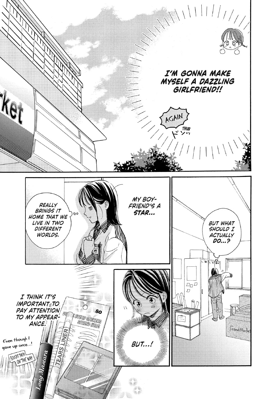 Tonari no Stella