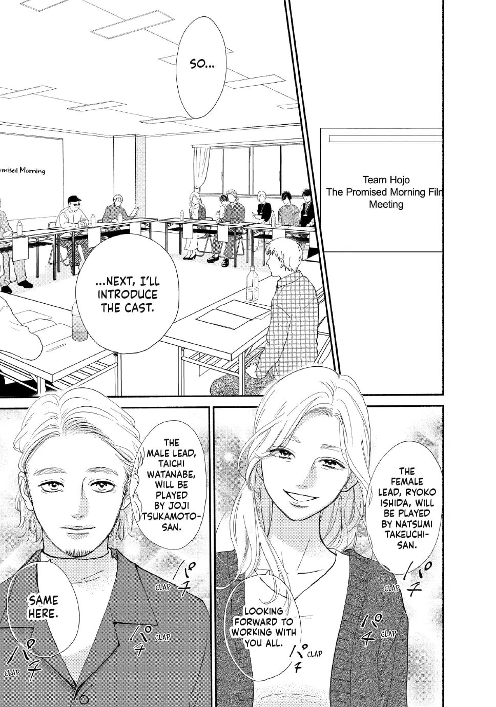 Tonari no Stella