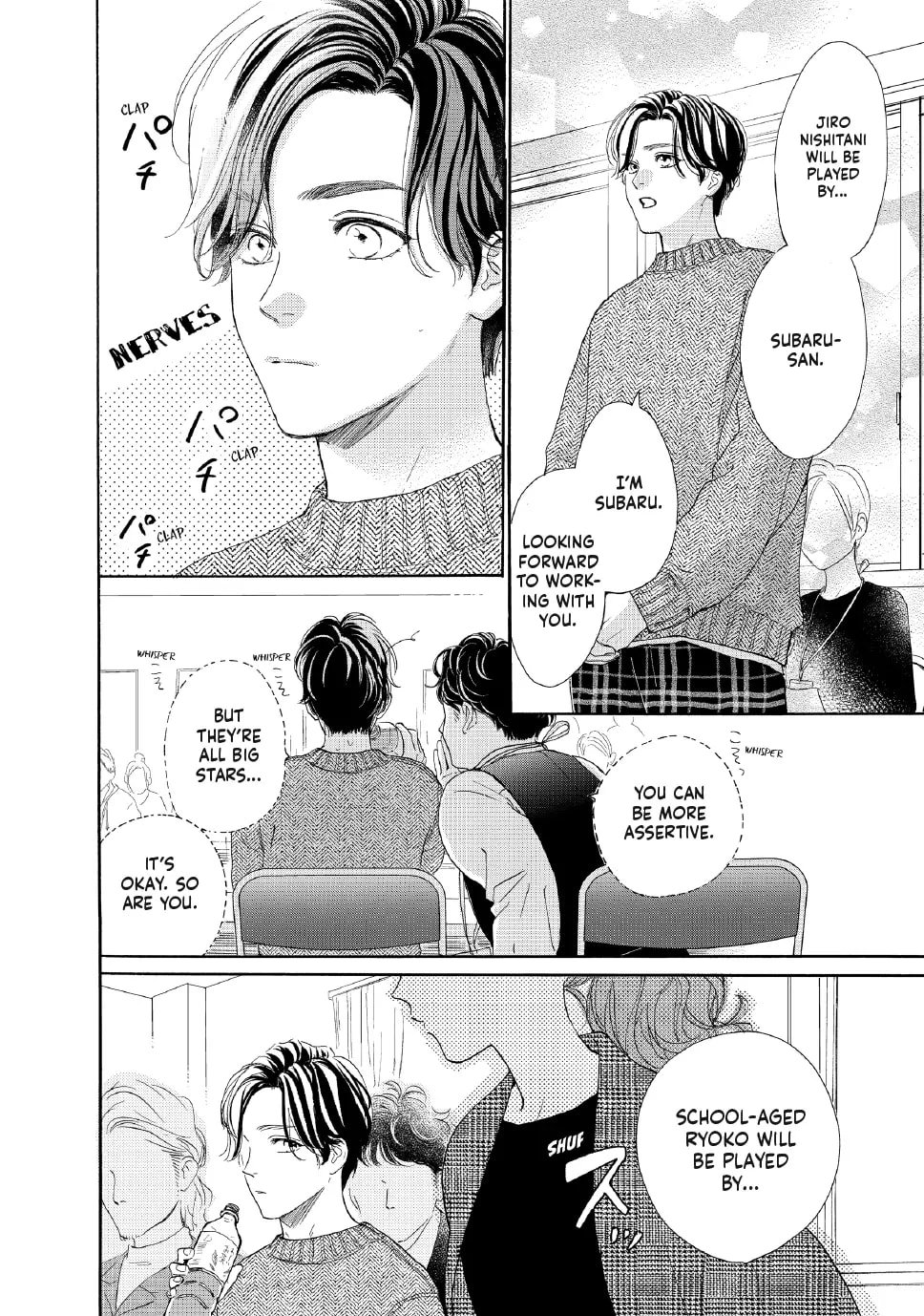 Tonari no Stella