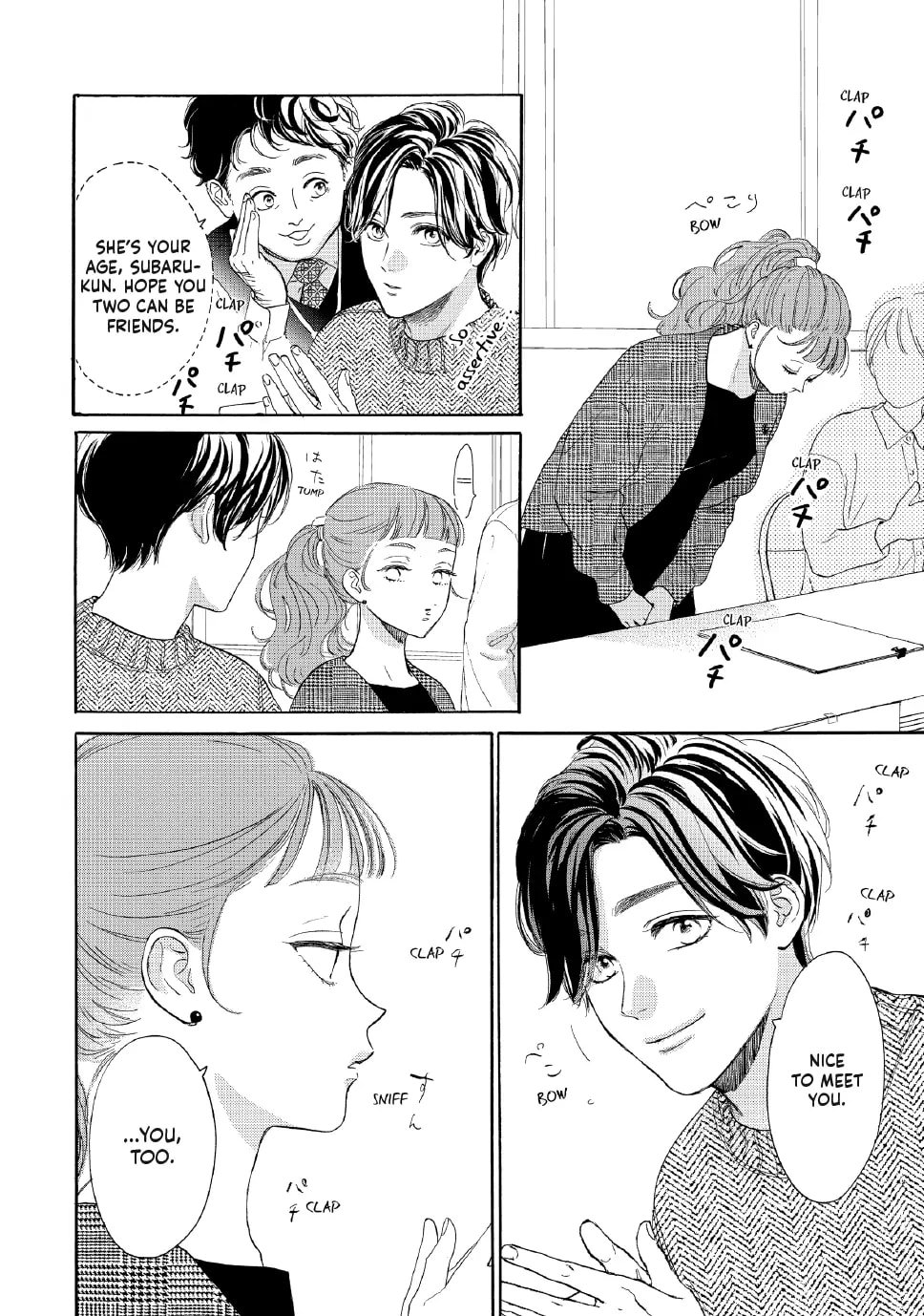 Tonari no Stella