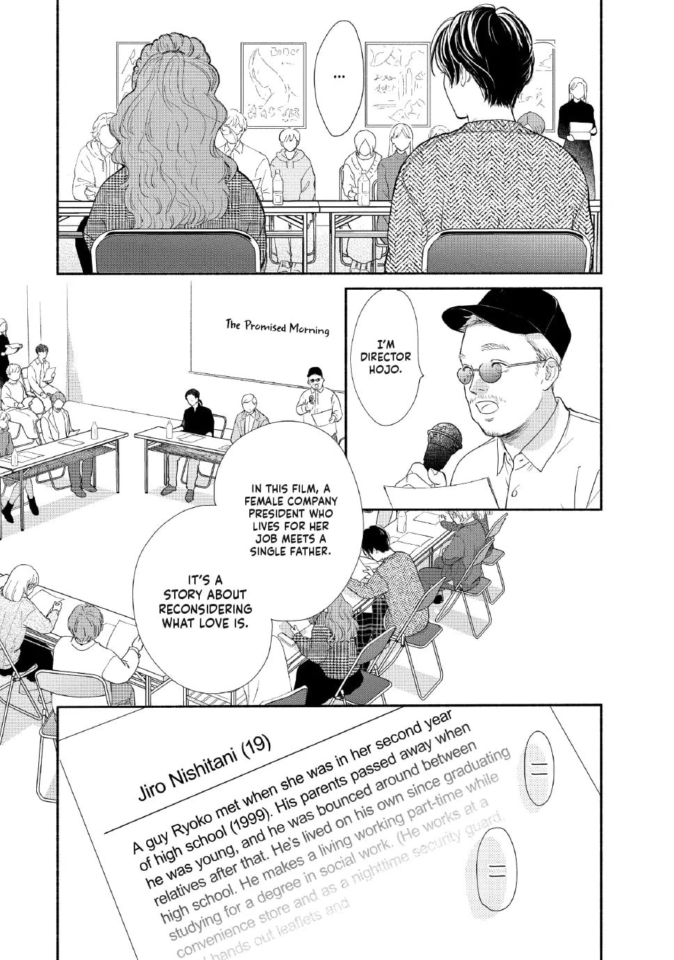 Tonari no Stella