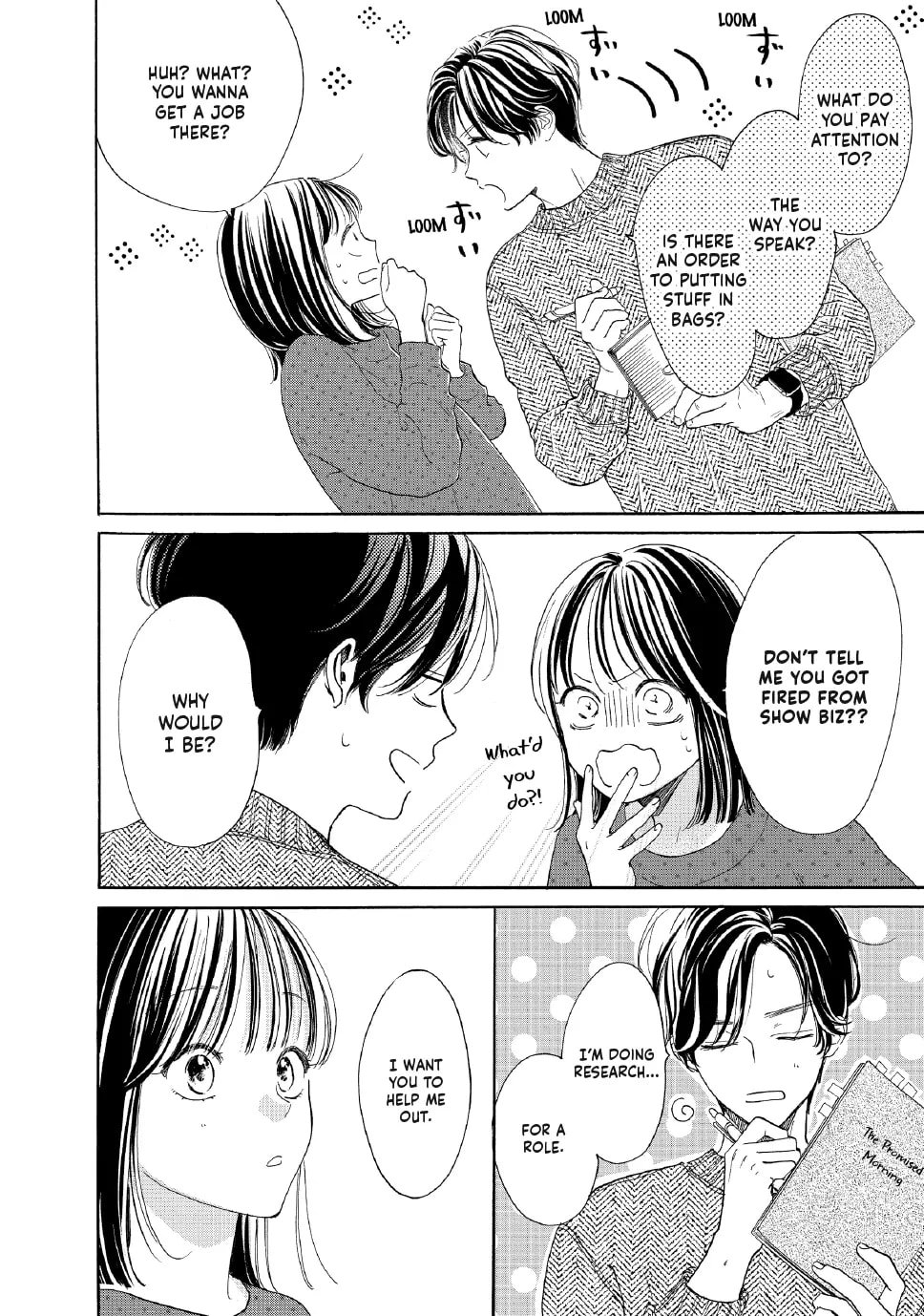 Tonari no Stella
