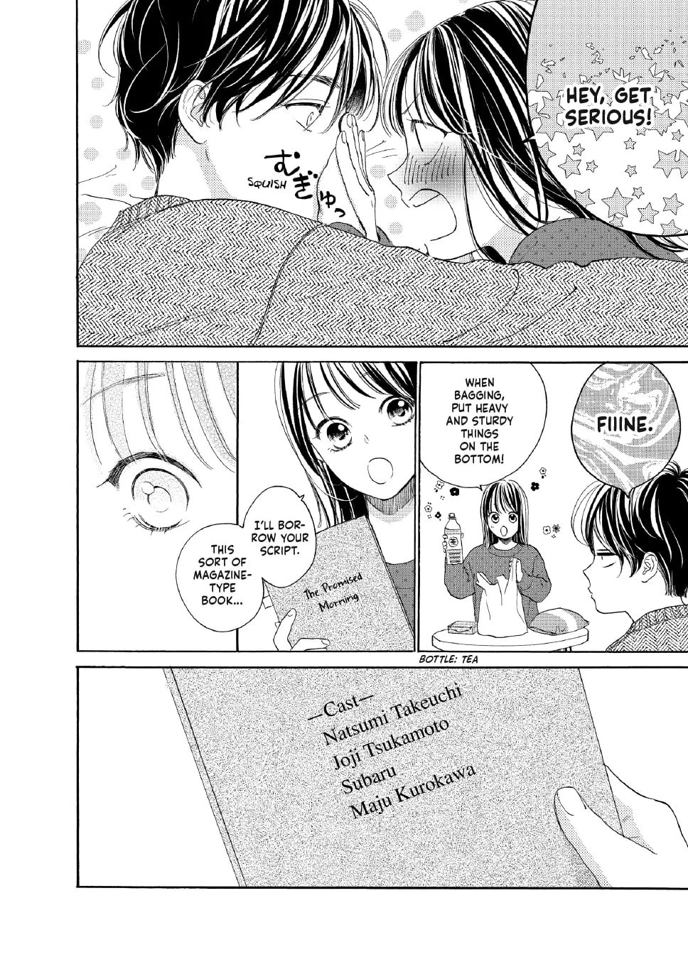 Tonari no Stella