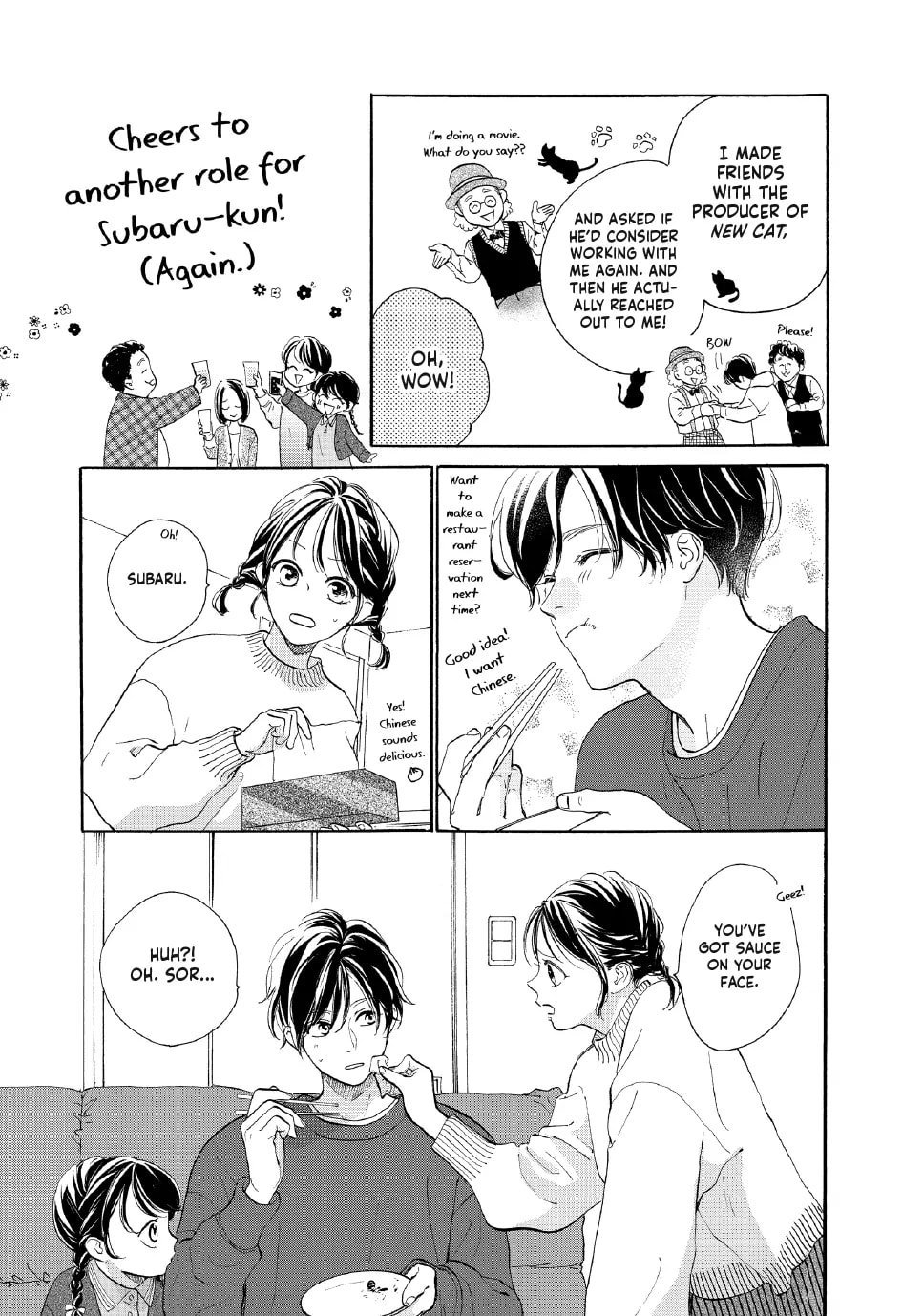 Tonari no Stella