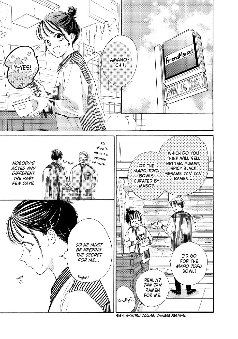 Tonari no Stella