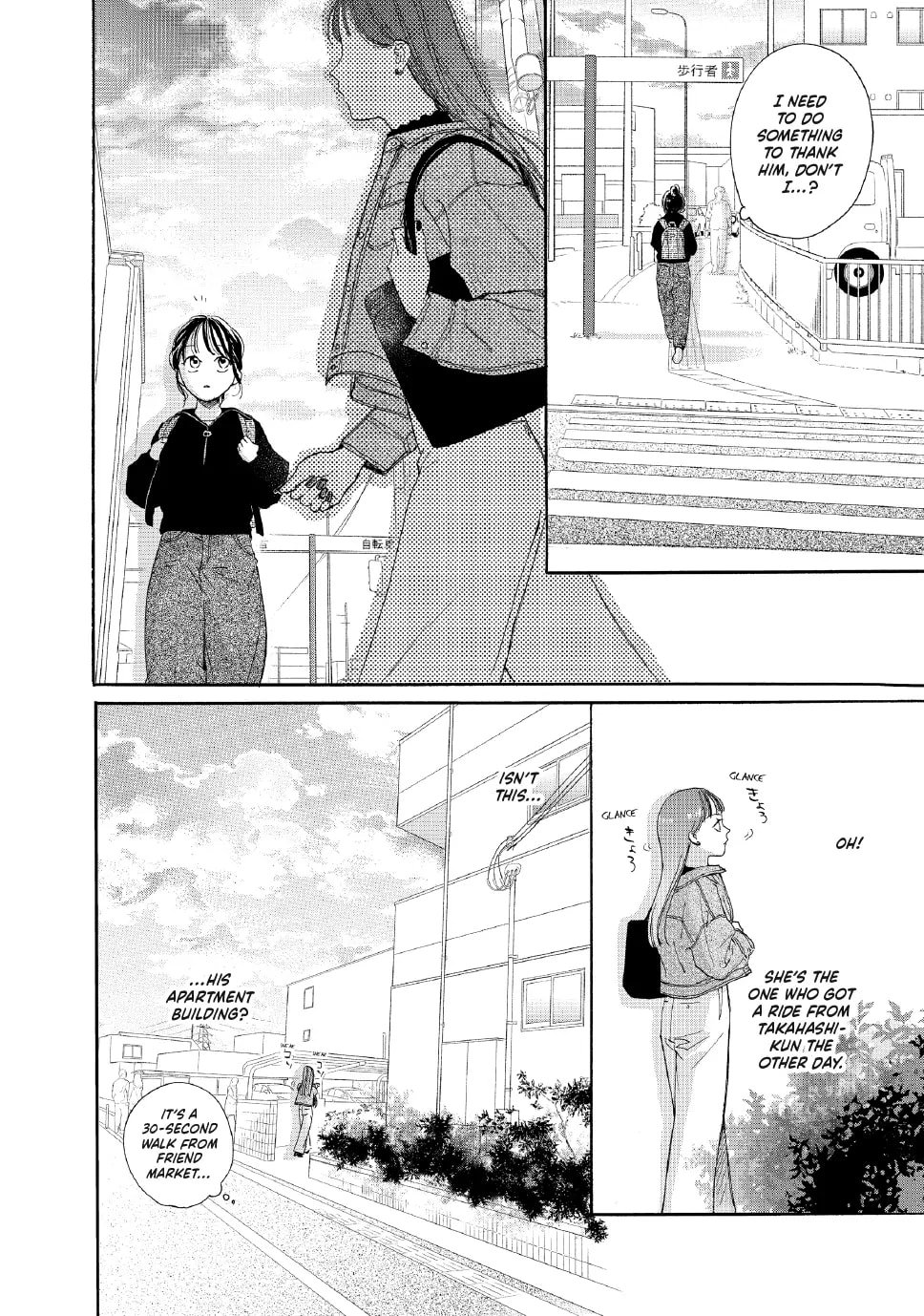 Tonari no Stella