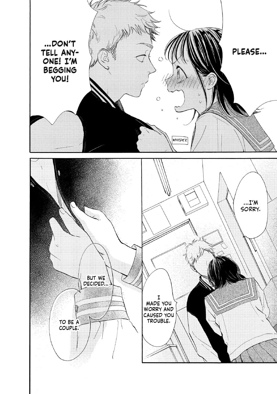 Tonari no Stella