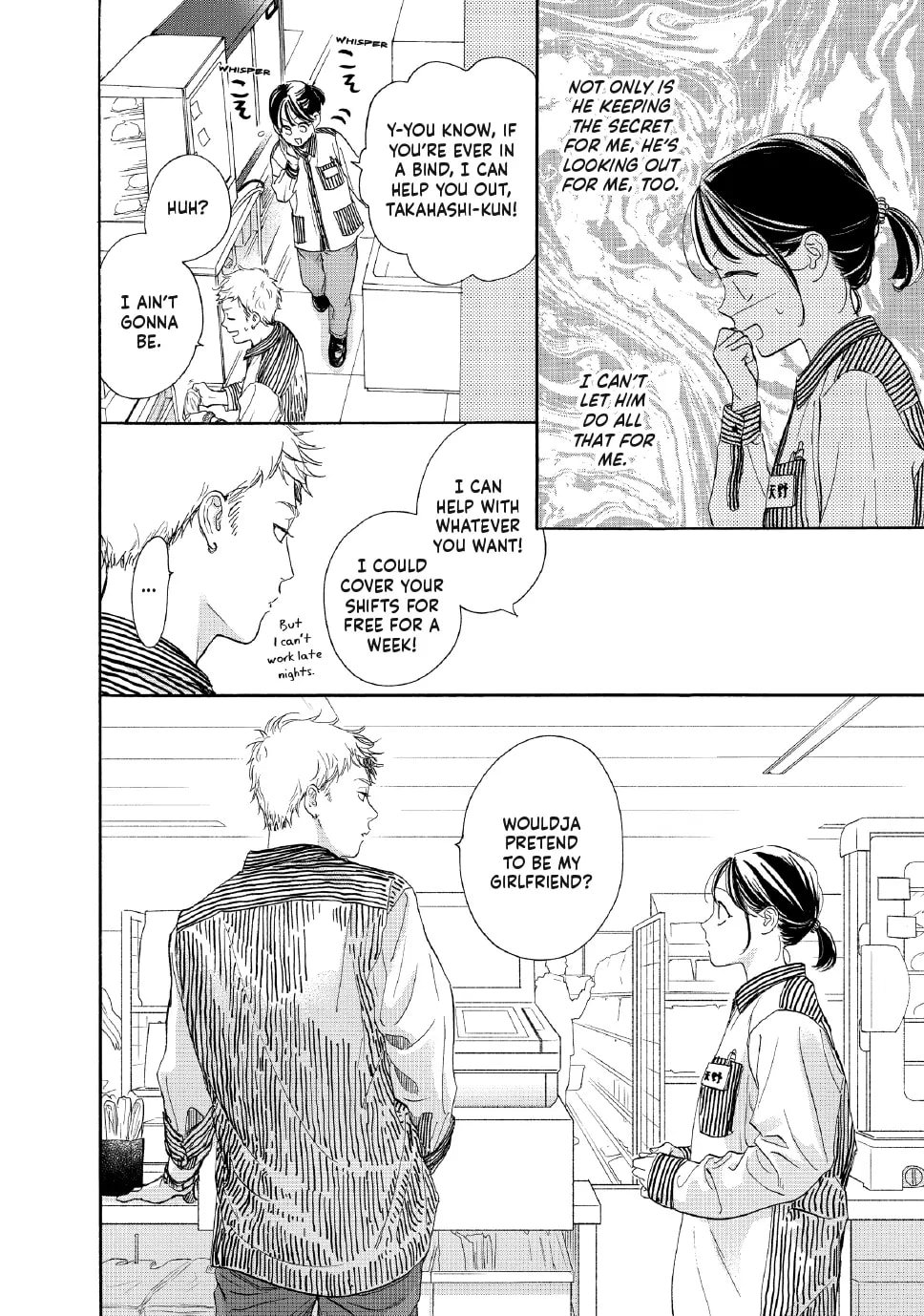 Tonari no Stella