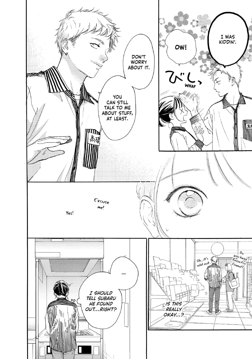 Tonari no Stella