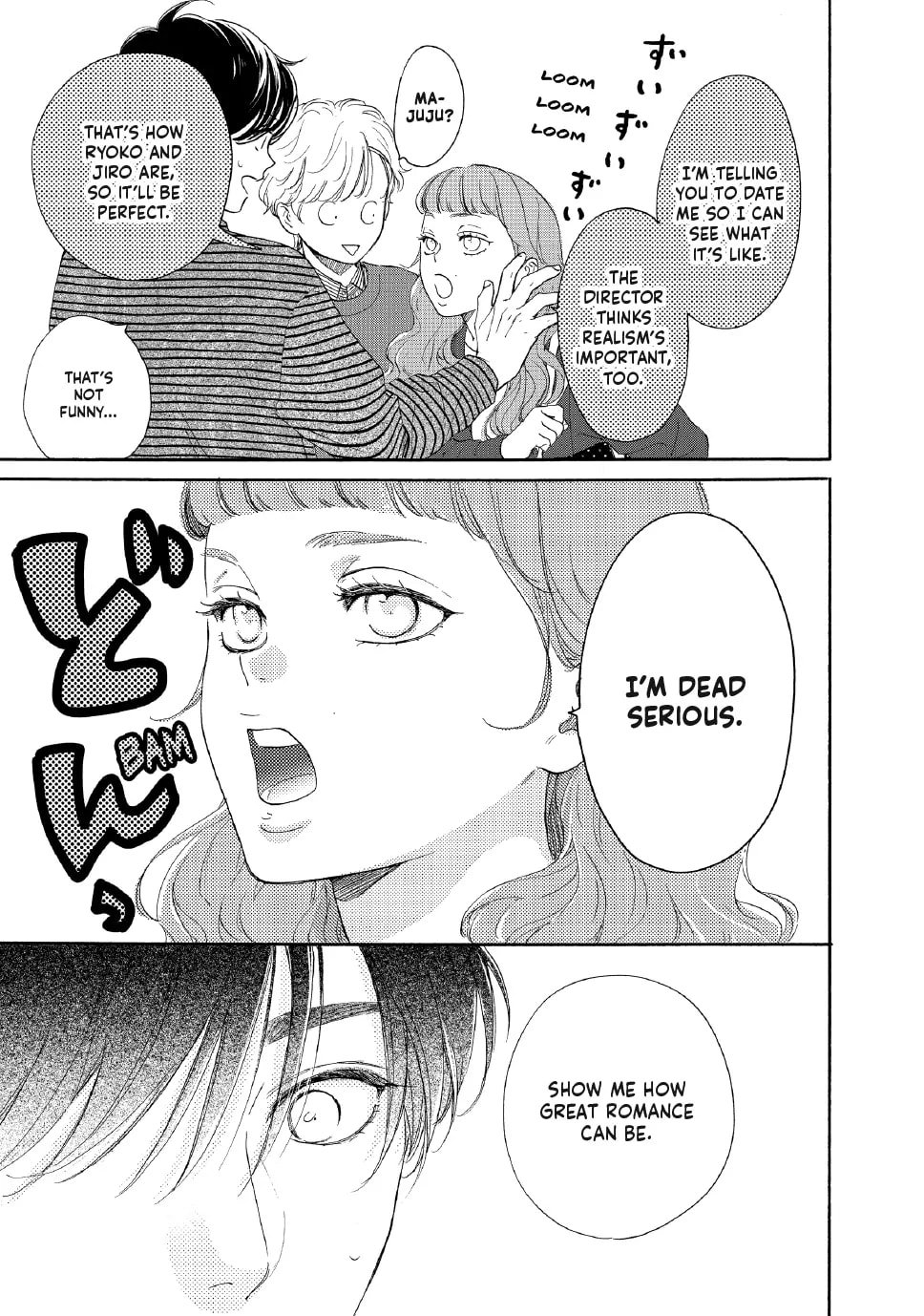 Tonari no Stella