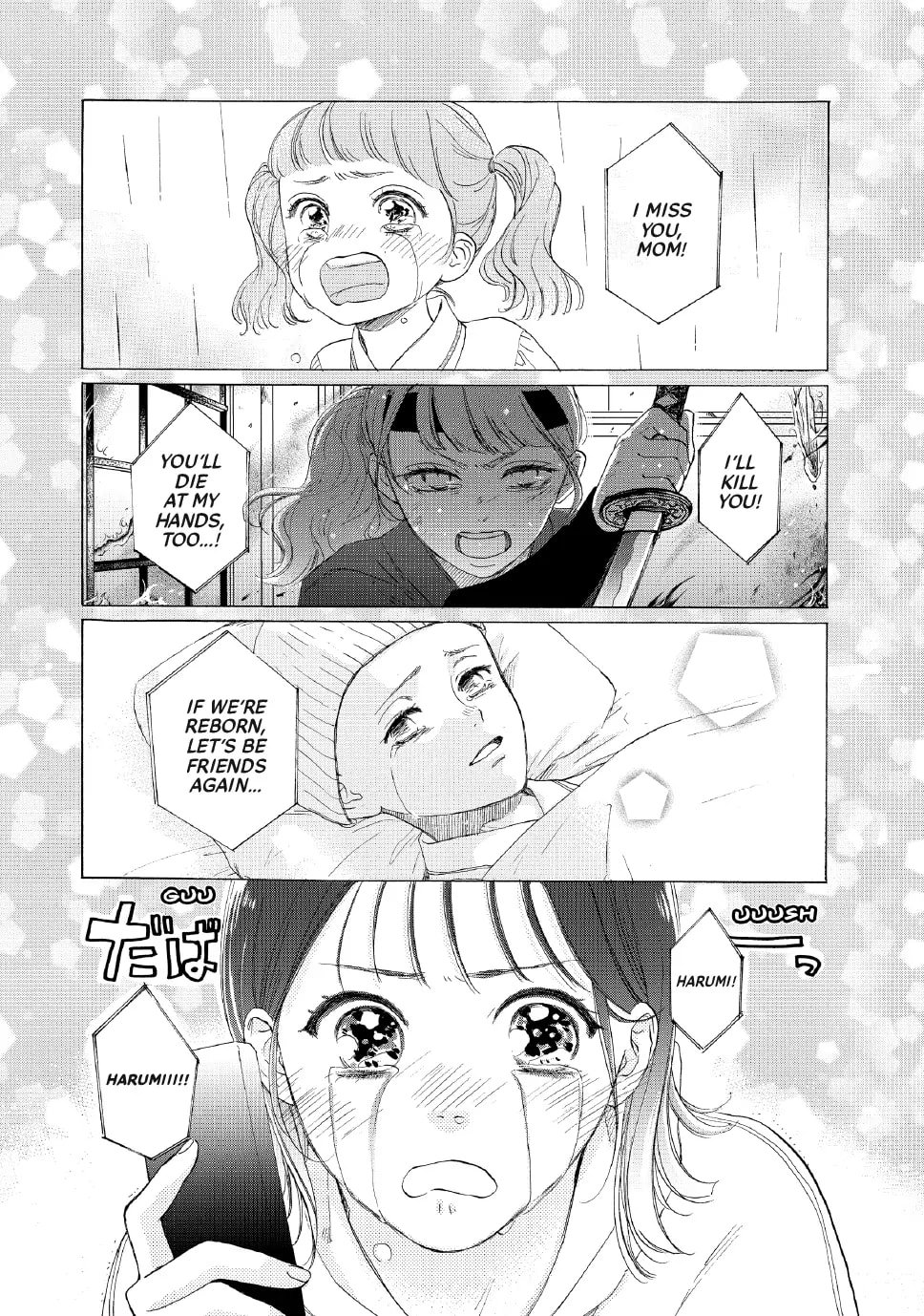 Tonari no Stella