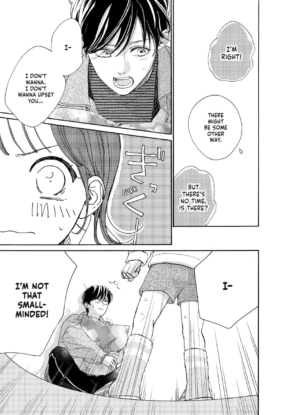Tonari no Stella