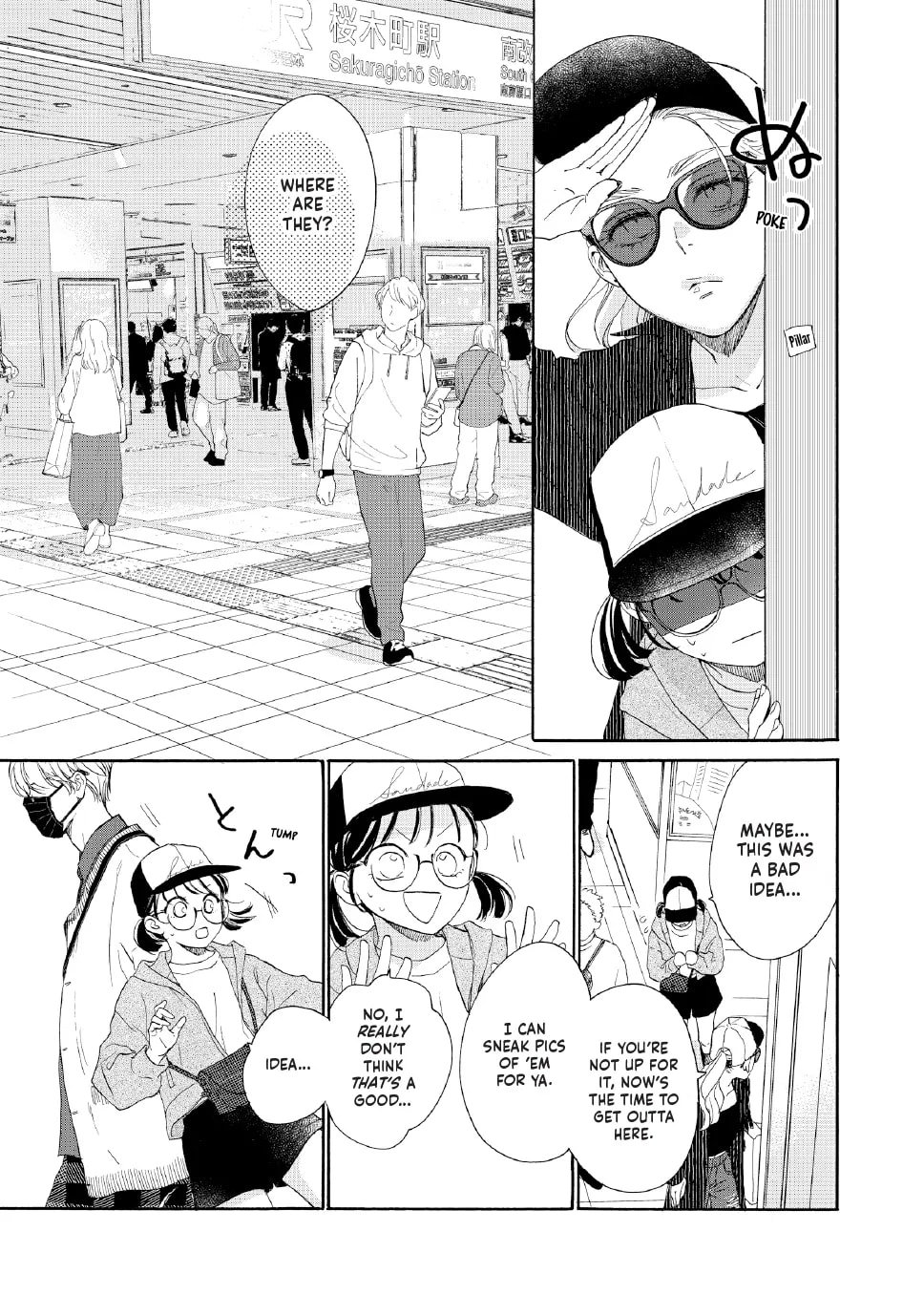 Tonari no Stella