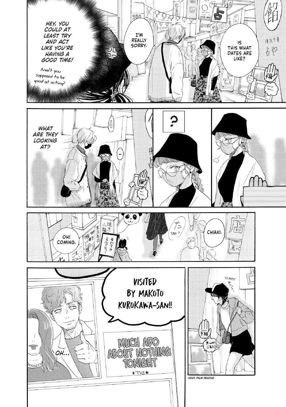Tonari no Stella