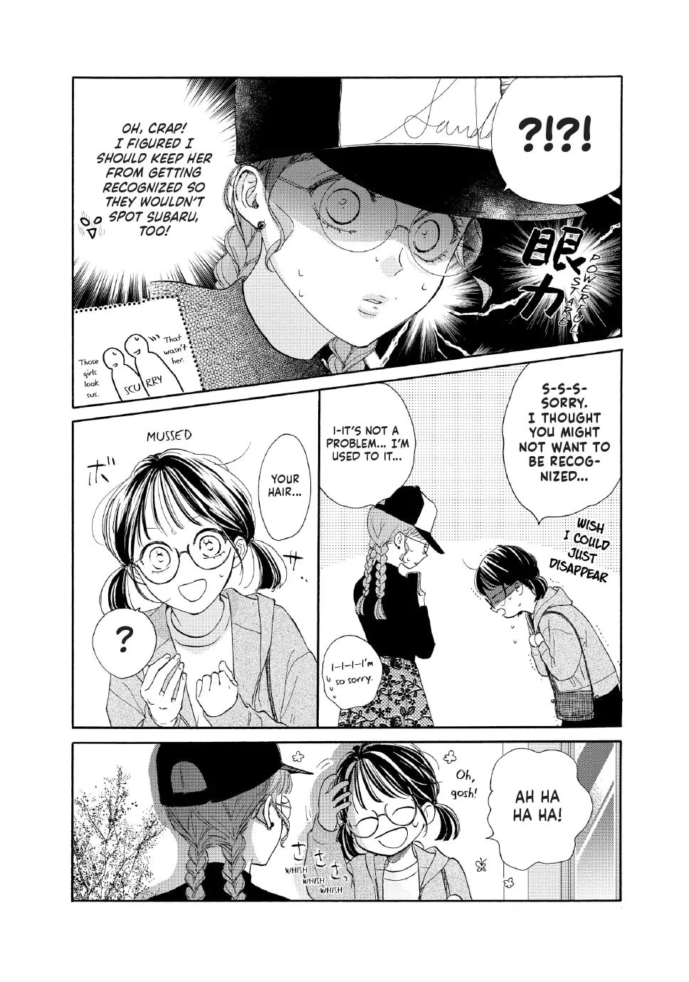 Tonari no Stella