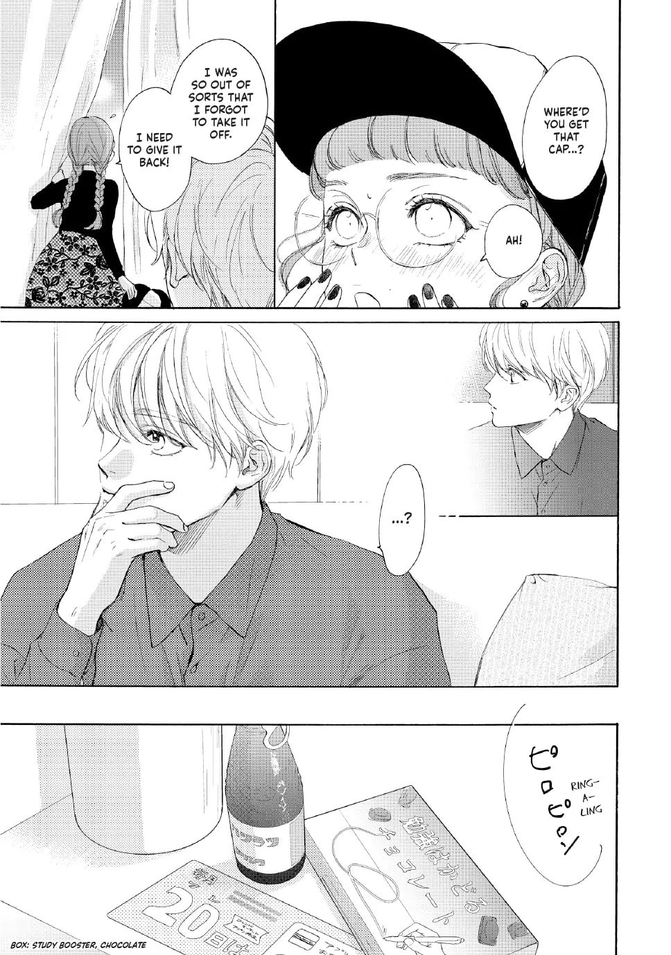 Tonari no Stella