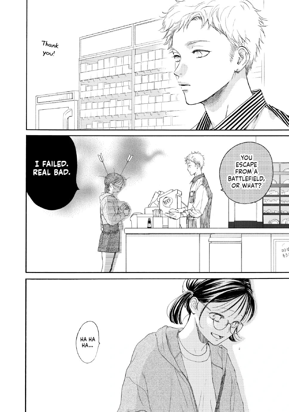 Tonari no Stella