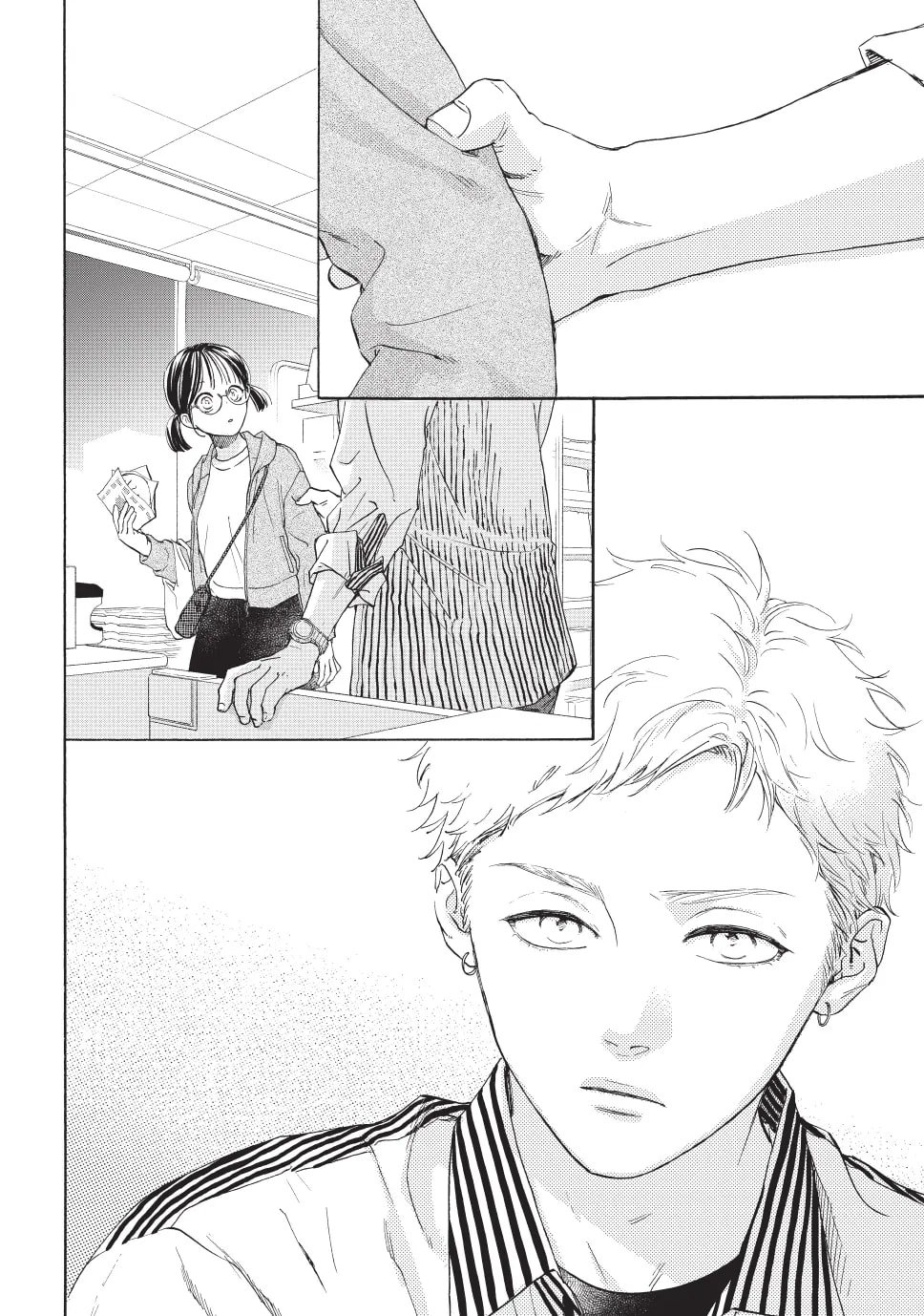 Tonari no Stella